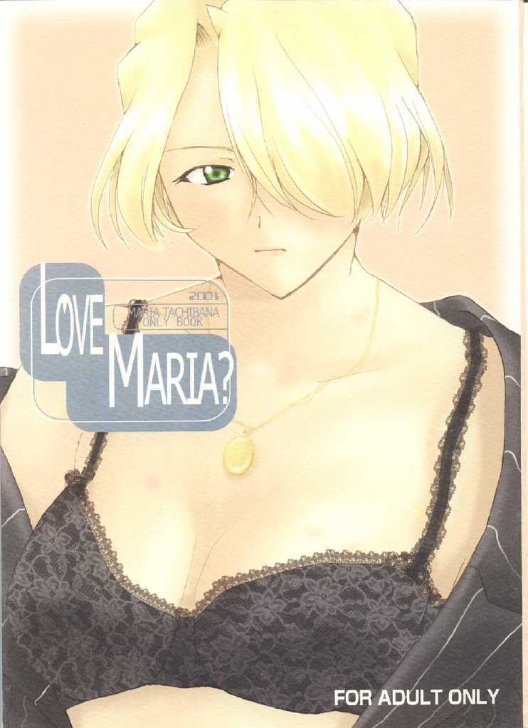 [ULARAER&#039;S (Guchiyo Yamasaki)] LOVE MARIA (Sakura Taisen) 