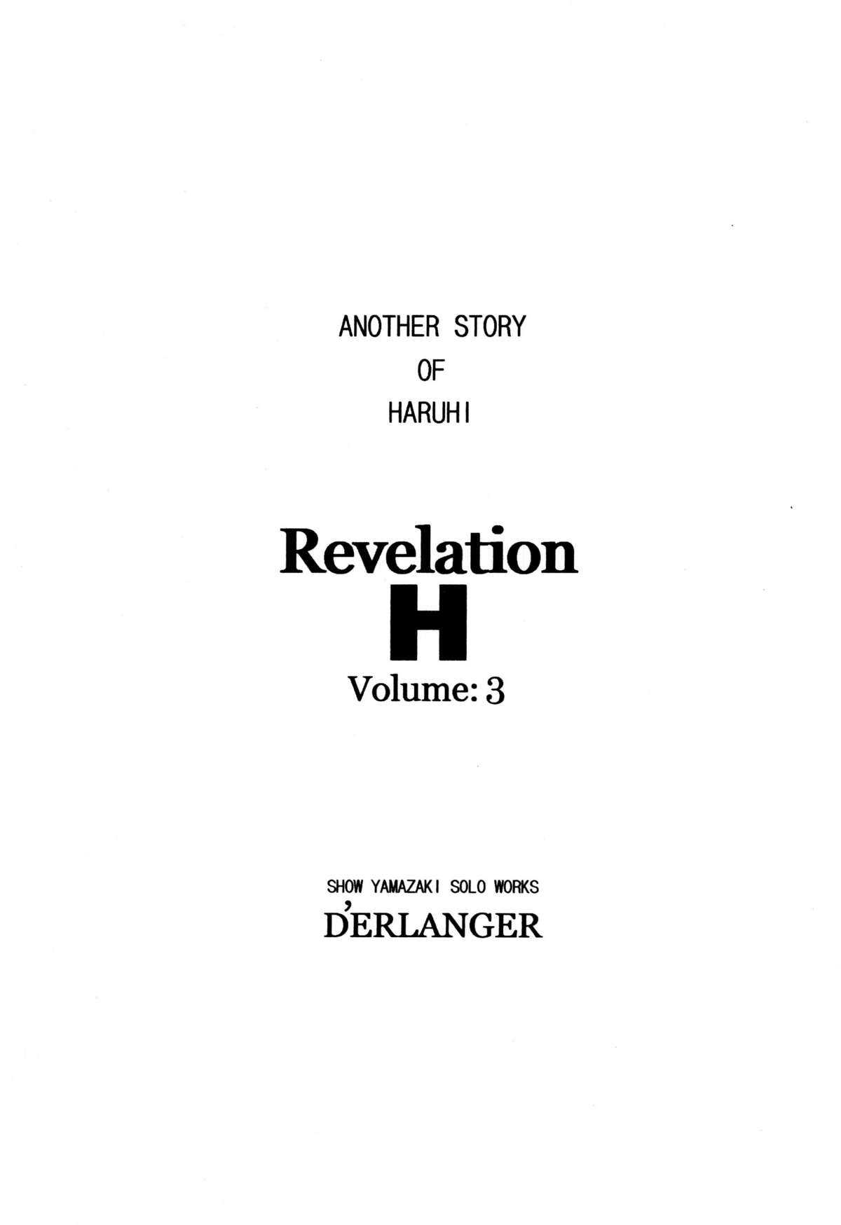 [D&#039;ERLANGER] Revelation H Volume:3 (The Melancholy of Haruhi Suzumiya) [Digital] [D&#039;ERLANGER] Revelation H Volume:3 (涼宮ハルヒの憂鬱) [DL版]