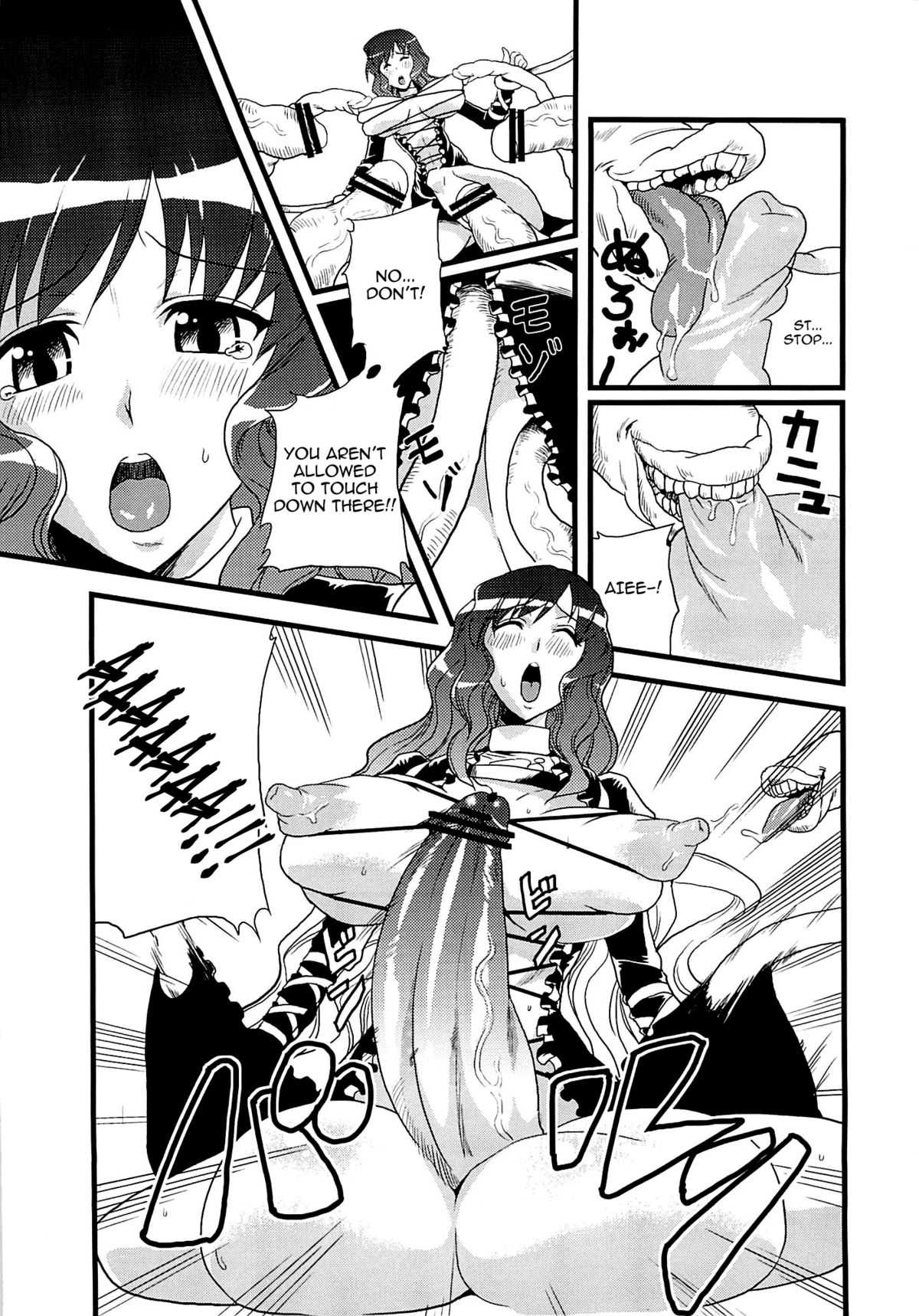 (C79) [Forever and ever... (Eisen)] Touhou Futanari With Balls Compilation (Touhou Project) [English] (C79) [Forever and ever... (英戦)] 東方玉付ふたなり合同誌 玉竿 (東方 Project)