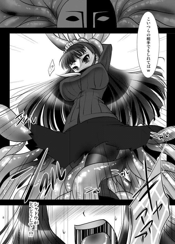 (C80) [Yukinohana (Sakurasawa Yukino)] Magatsu Yukiko (Persona 4) [Digital] (C80) [ユキノハナ (さくらさわゆきの)] マガツユキコ (ペルソナ4) [DL版]