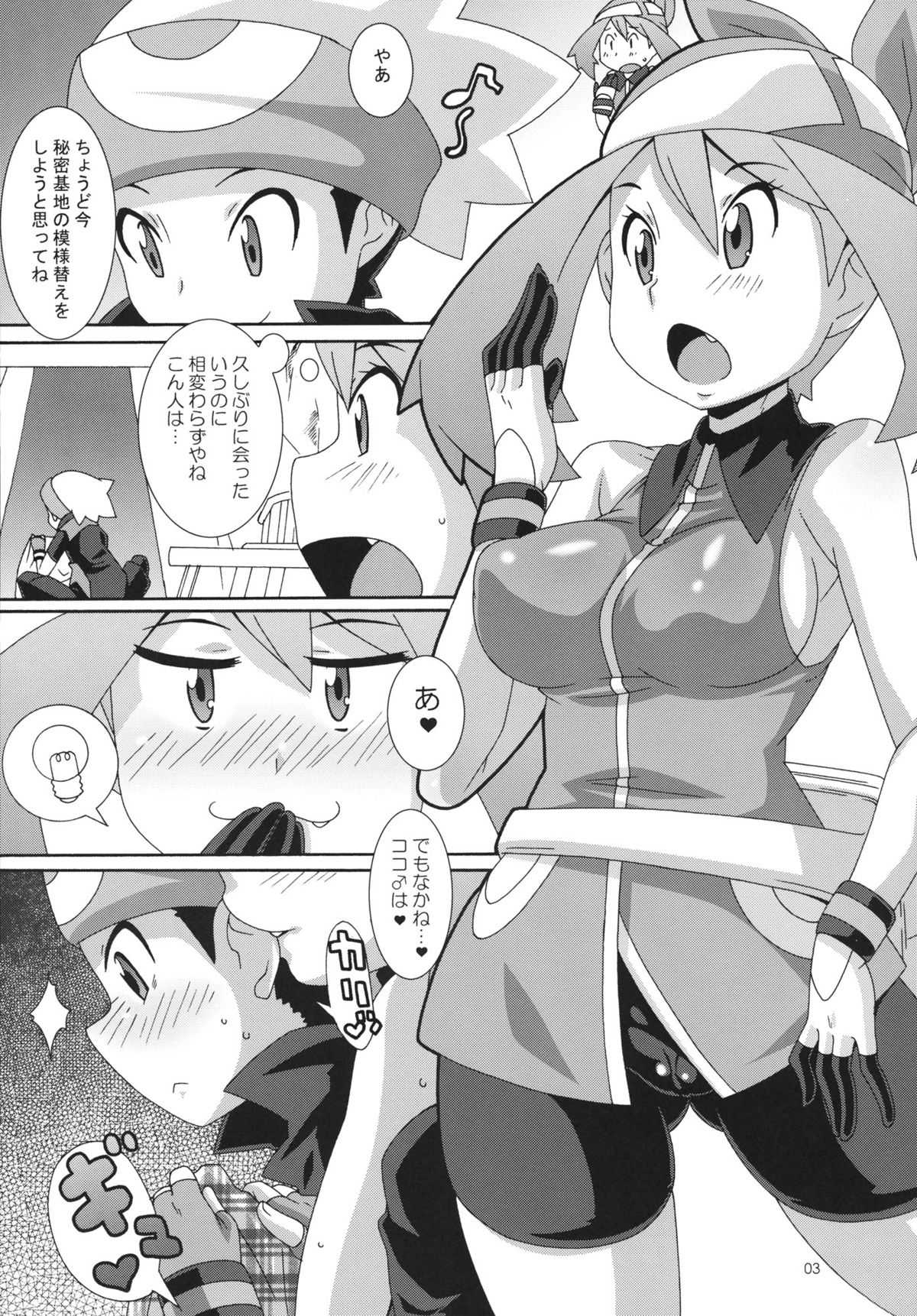 (C81) [Akusei-Shinseibutsu (Nori)] SS (Pokemon) (C81) [悪性真性物 (糊)] SS (ポケットモンスター)
