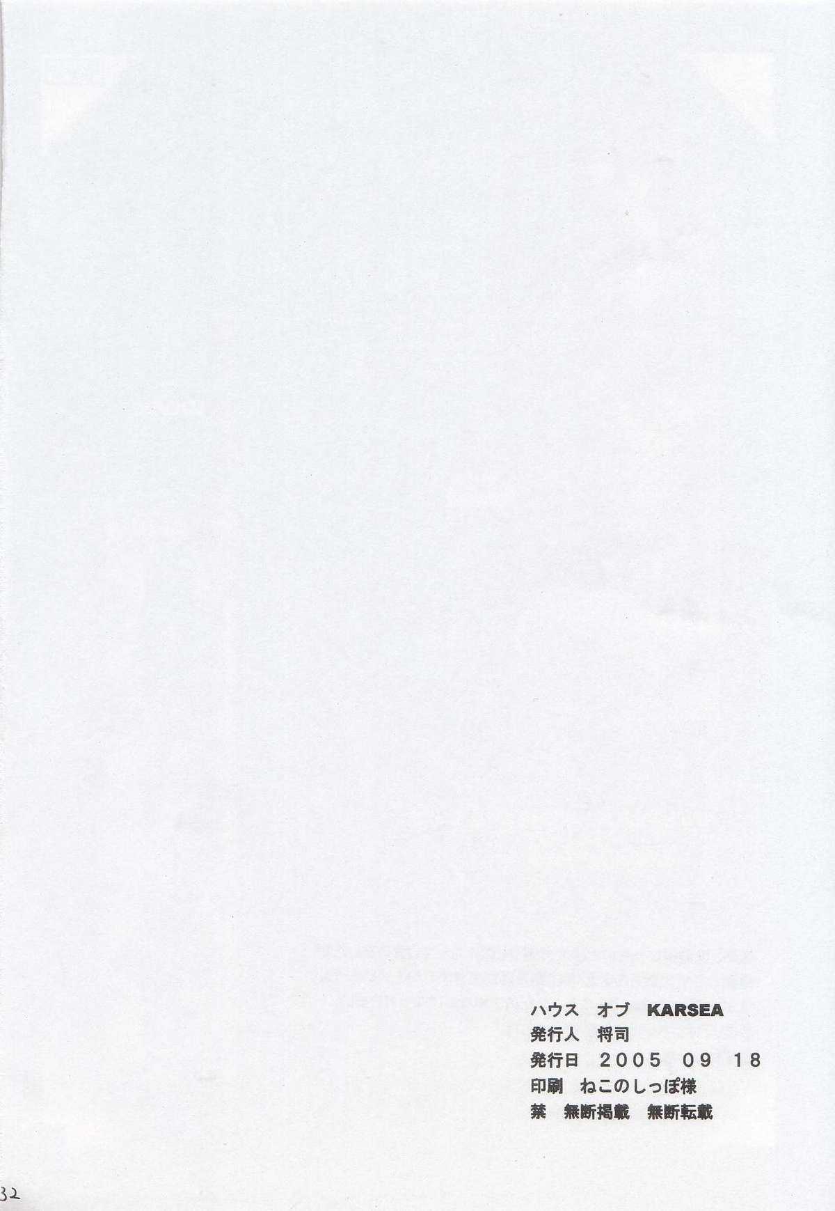 (SC29) [House of Karsea (Shouji)] Remake (Azumanga Daioh) [Korean] (サンクリ29) [ハウス オブ KARSEA (将司)] リメイク (あずまんが大王)