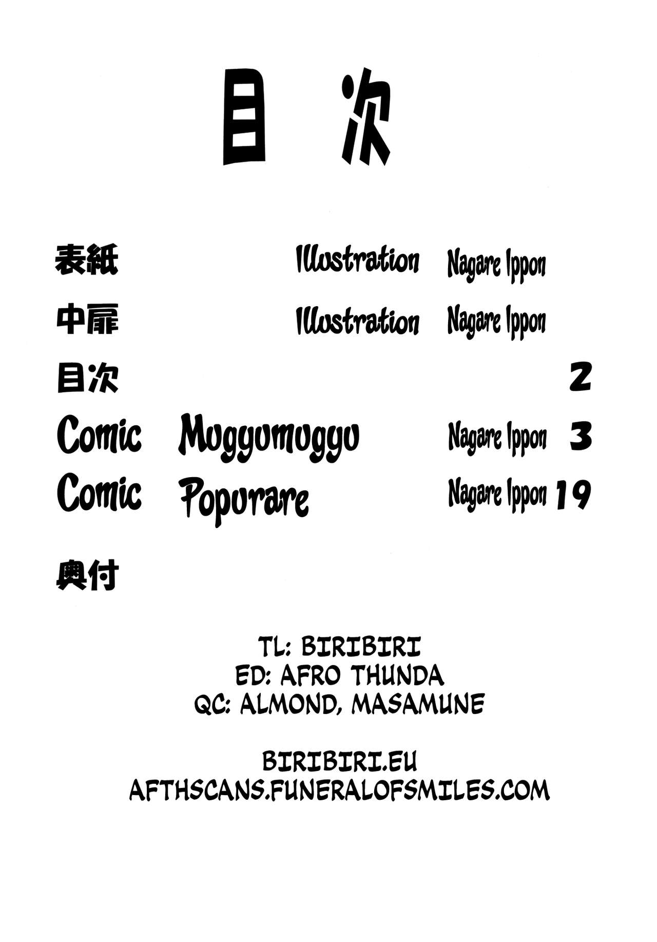 (C82) [Leaf Party (Nagare Ippon)] LeLe Pappa Vol. 21 - Mugyu Nami (Rinne no Lagrange, Working!!) [English] [biribiri + Afro] (C82) [リーフパーティー (流一本)] LeLe☆ぱっぱ Vol.21 ムギュナミ (輪廻のラグランジェ, Working!!) [英訳]