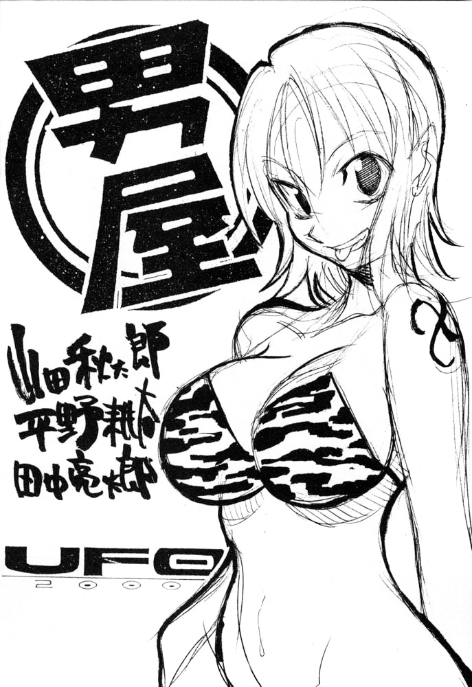 [GUY-YA (Hirano Kōta)] UFO 2000 - Nanakuni Hime (One Piece) [Italian] =DZIGA VERTOV= [男屋 (平野耕太)] UFO 2000 - 七国姫 (ワンピース) [イタリア翻訳] =DZIGA VERTOV=