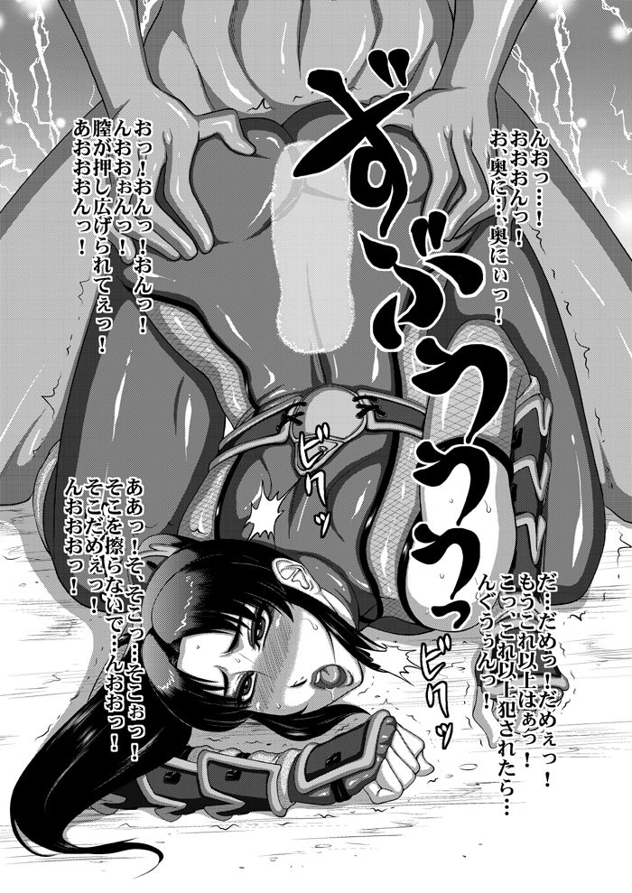 [Kikumizuan (Kikumizu Shouichi)] Mitama Matsuri VII (SoulCalibur) [Digital] [菊水庵 (菊水捷一)] 御魂祭 VII (ソウルキャリバー) [DL版]