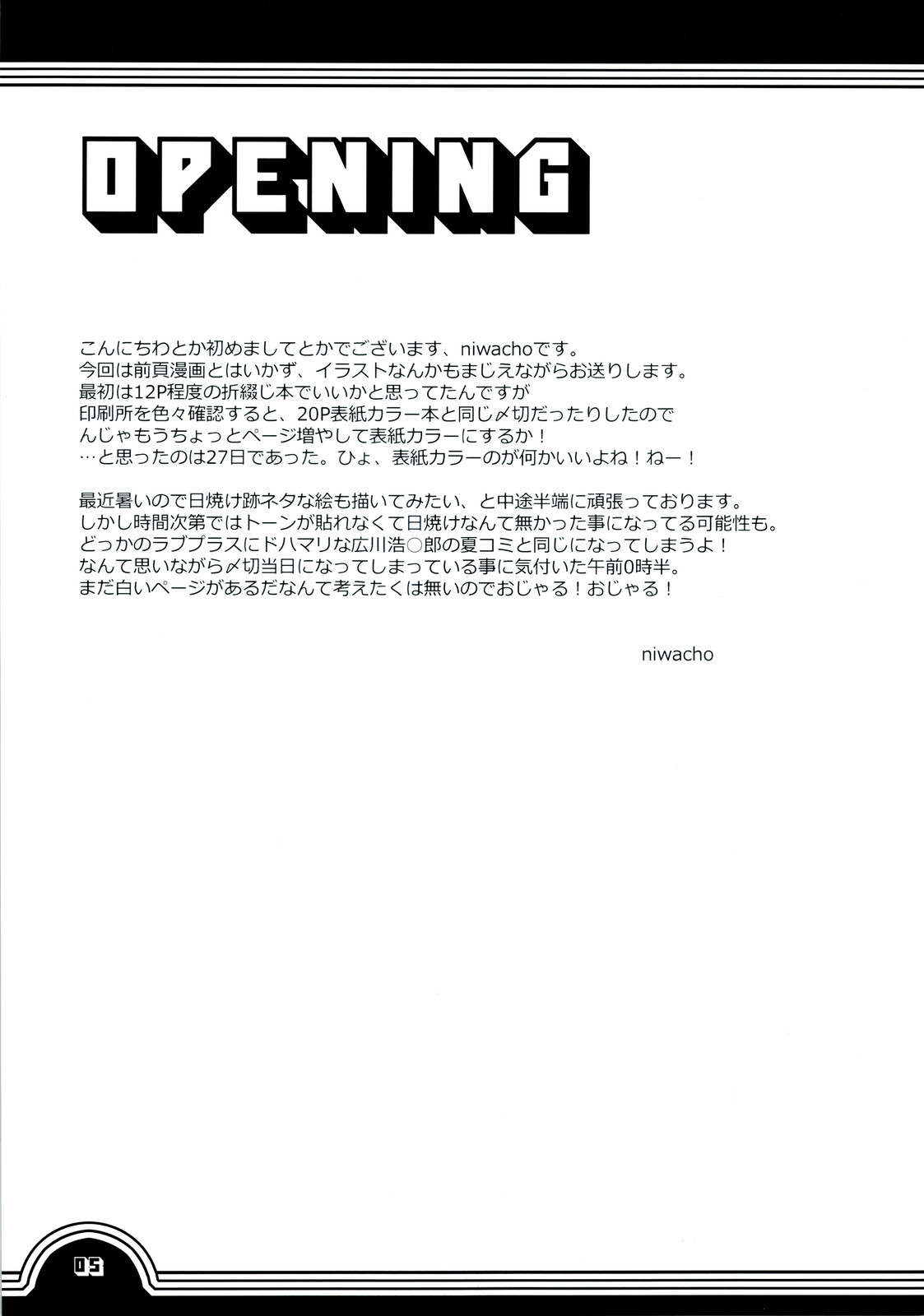 (CT16) [TRIP SPIDER (niwacho)] Sakura bridle (Fate/stay night) [English] [XCX Scans] (コミトレ16) [TRIP SPIDER (niwacho)] 桜bridle (Fate/stay night) [英訳]