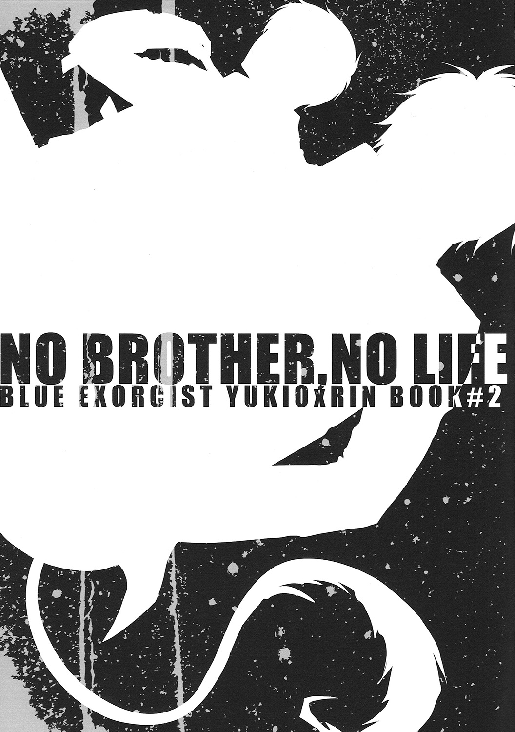 [Busukopan (Glico)] No Brother, No Life (Ao no Exorcist) [English] {True Cross} [BUSUKOPAN (ぐりこ)] NO BROTHER, NO LIFE (青の祓魔師) [英訳]
