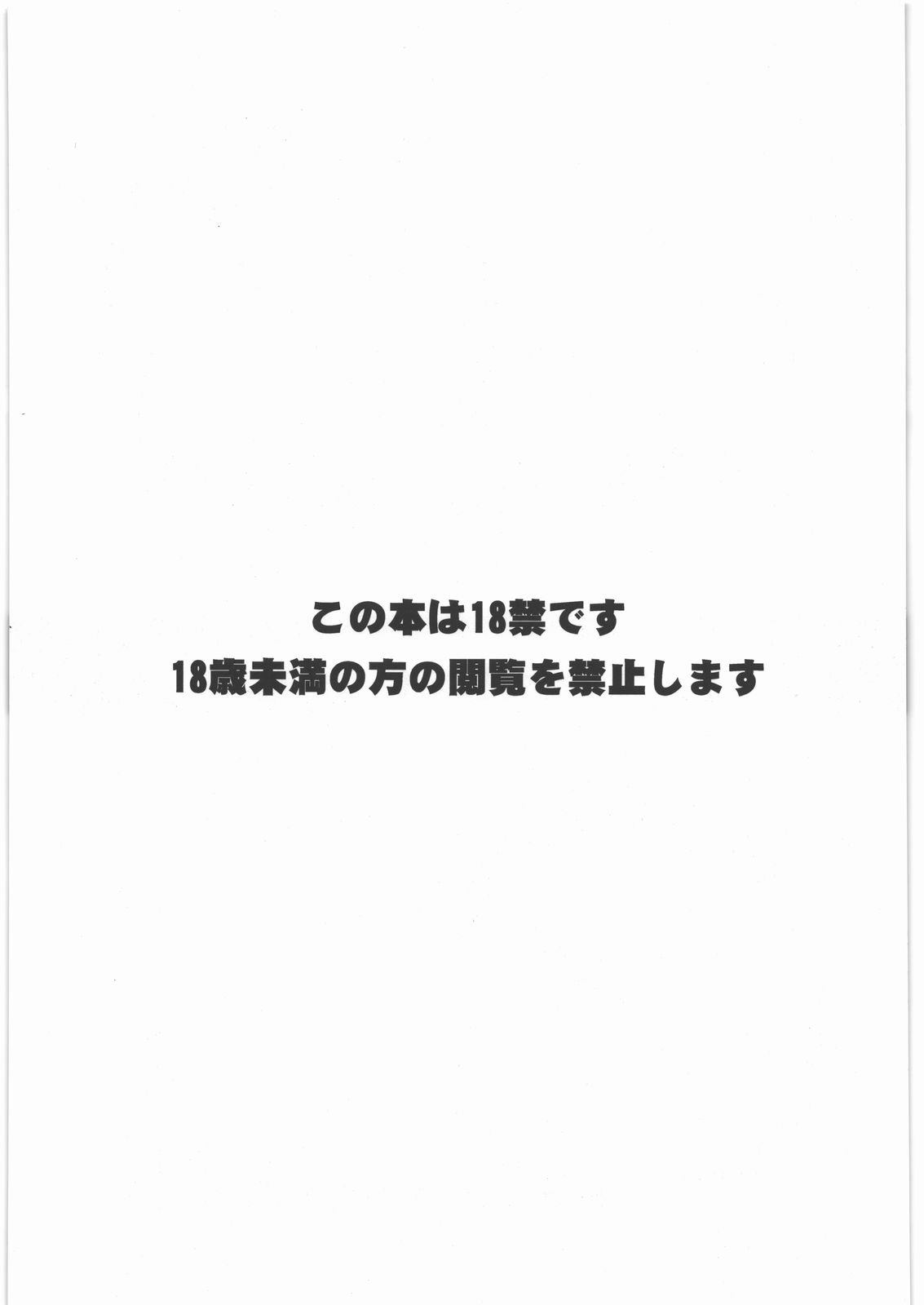 (COMIC1☆6) [Adult House (Makishi Miya)] Shitara Sensei no Kimyou na Jikken (COMIC1☆6) [あだるとはうす (槇志未夜)] 設楽先生の奇妙な実験