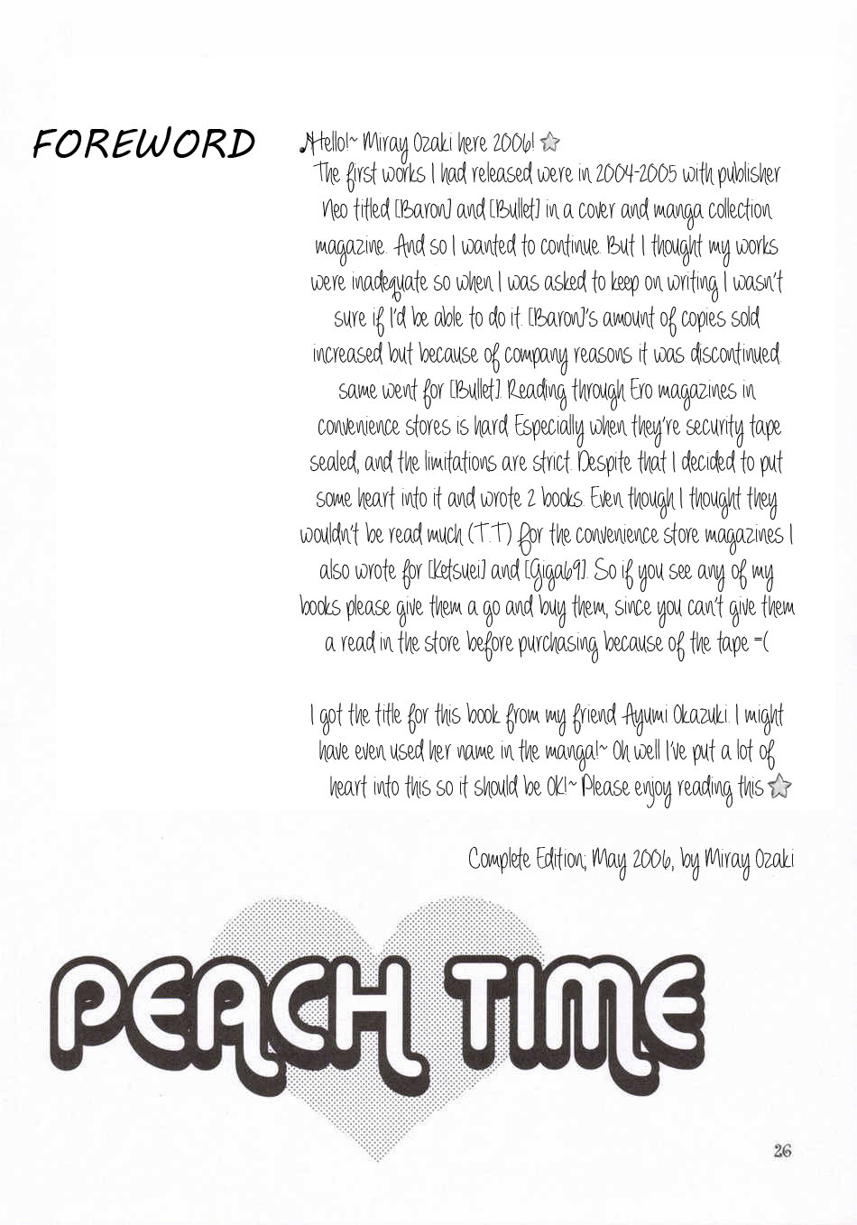 (SC31) [Beat-Pop (Ozaki Miray)] Peach Time [English] [kimotaku] (サンクリ31) [BEAT-POP (尾崎未来)] PEACH TIME [英訳]