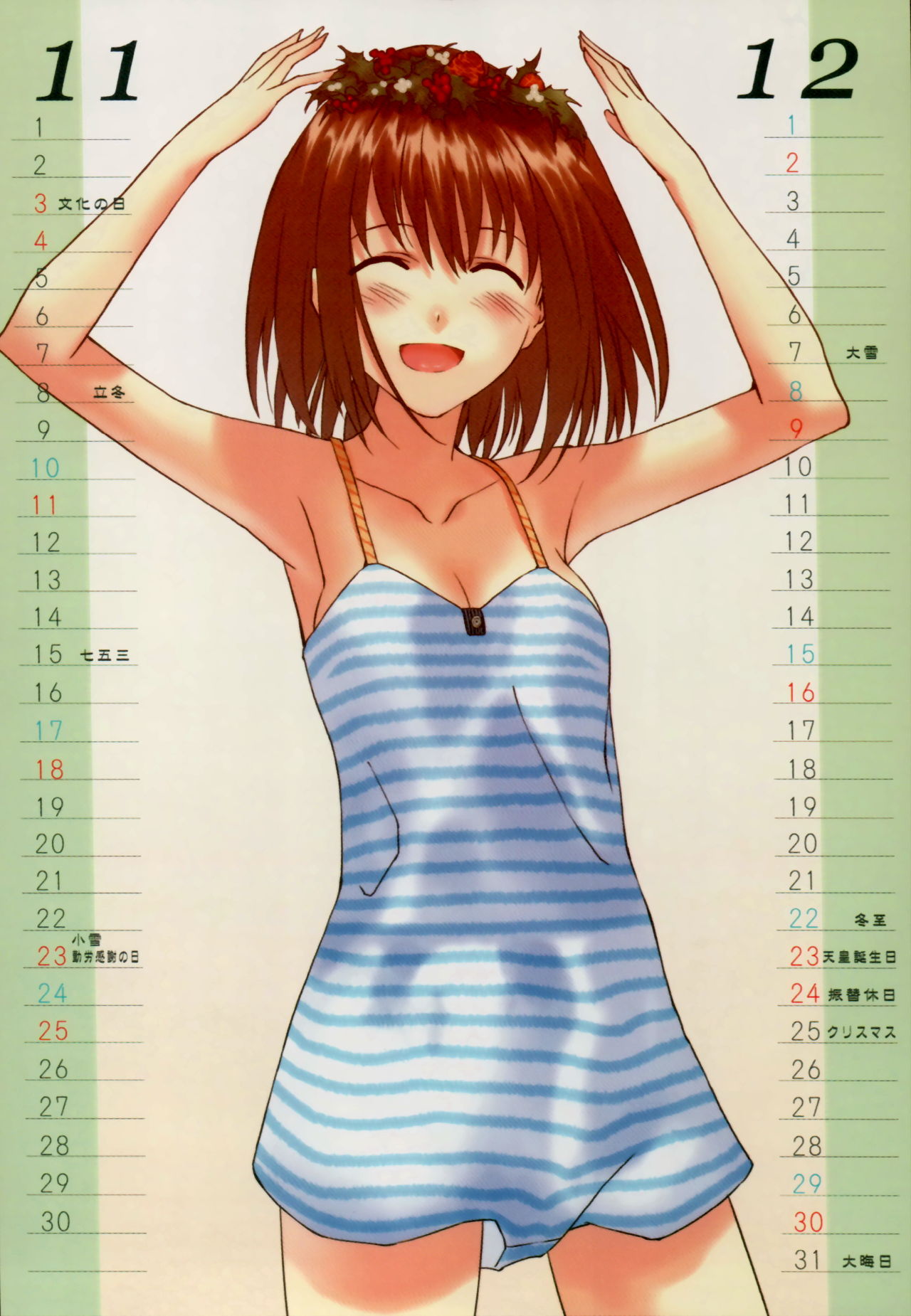 (C71) [Moriisan-Tokono (Morii Shizuki)] Fate Mini Calendar 2007 (Fate/stay night) (C71) [森井さんとこの (森井しづき)] Fateミニカレンダー2007 (Fate/stay night)
