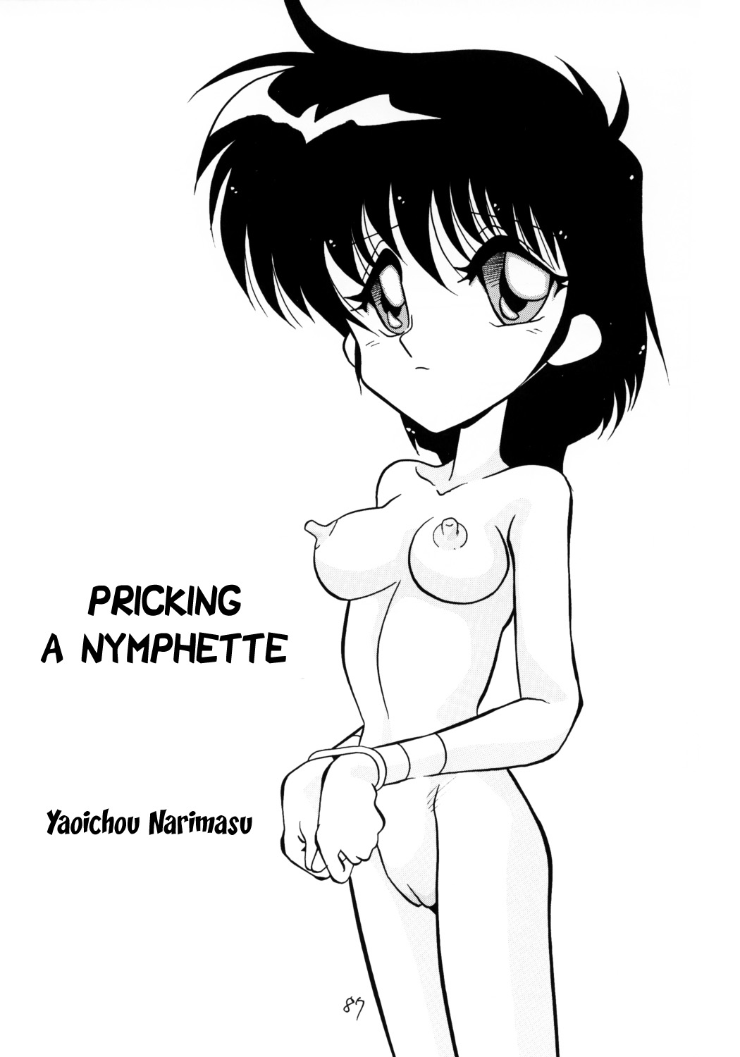 [Yaoichou Narimasu] Pricking A Nymphette (English) 