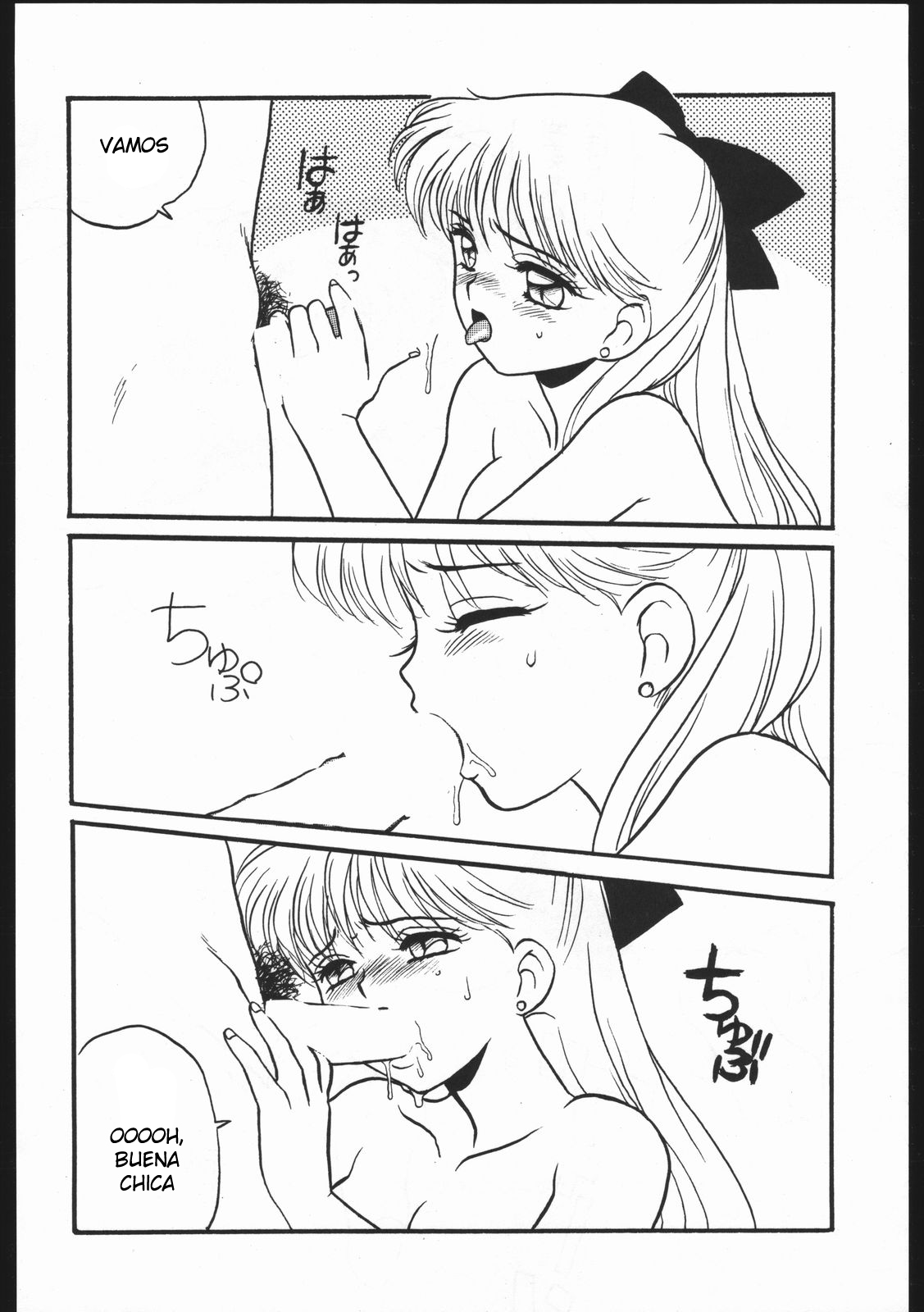 [Strawberry Shower (Ishiya M)] STRAWBERRY SHOWER Tokubetsu Furoku (Bishoujo Senshi Sailor Moon) [Spanish] [LKNOFansub] [すとろべりーシャワー (石屋M)] STRAWBERRY SHOWER 特別付録 (美少女戦士セーラームーン) [スペイン翻訳]