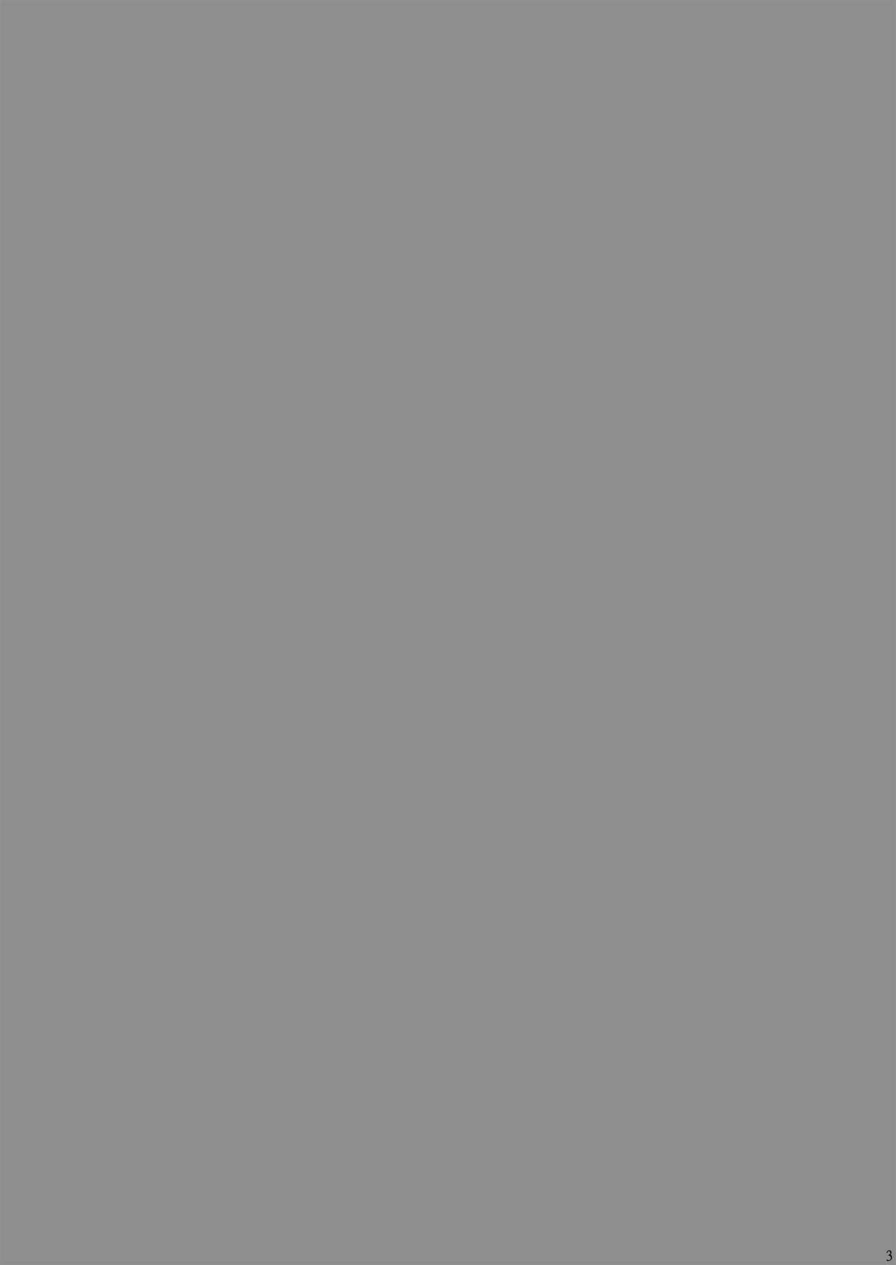 [Asanoya (Kittsu)] Kurokami Longkko no Choukyou Nisshi I (Suisei no Gargantia) [Digital] [浅野屋 (キッツ)] 黒髪ロングっ娘の調教日誌Ⅰ (翠星のガルガンティア) [DL版]