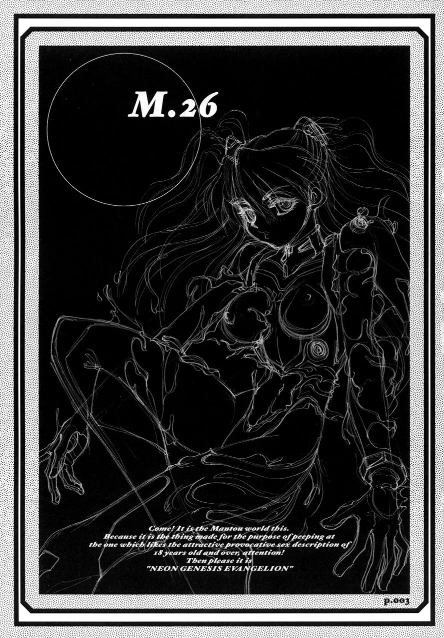 (C68) [Chuuka Mantou (Yagami Dai)] Mantou .26 (Neon Genesis Evangelion) [English] [Risette] (C68) [中華饅頭 (八神大)] まんとう .26 (新世紀エヴァンゲリオン) [英訳]