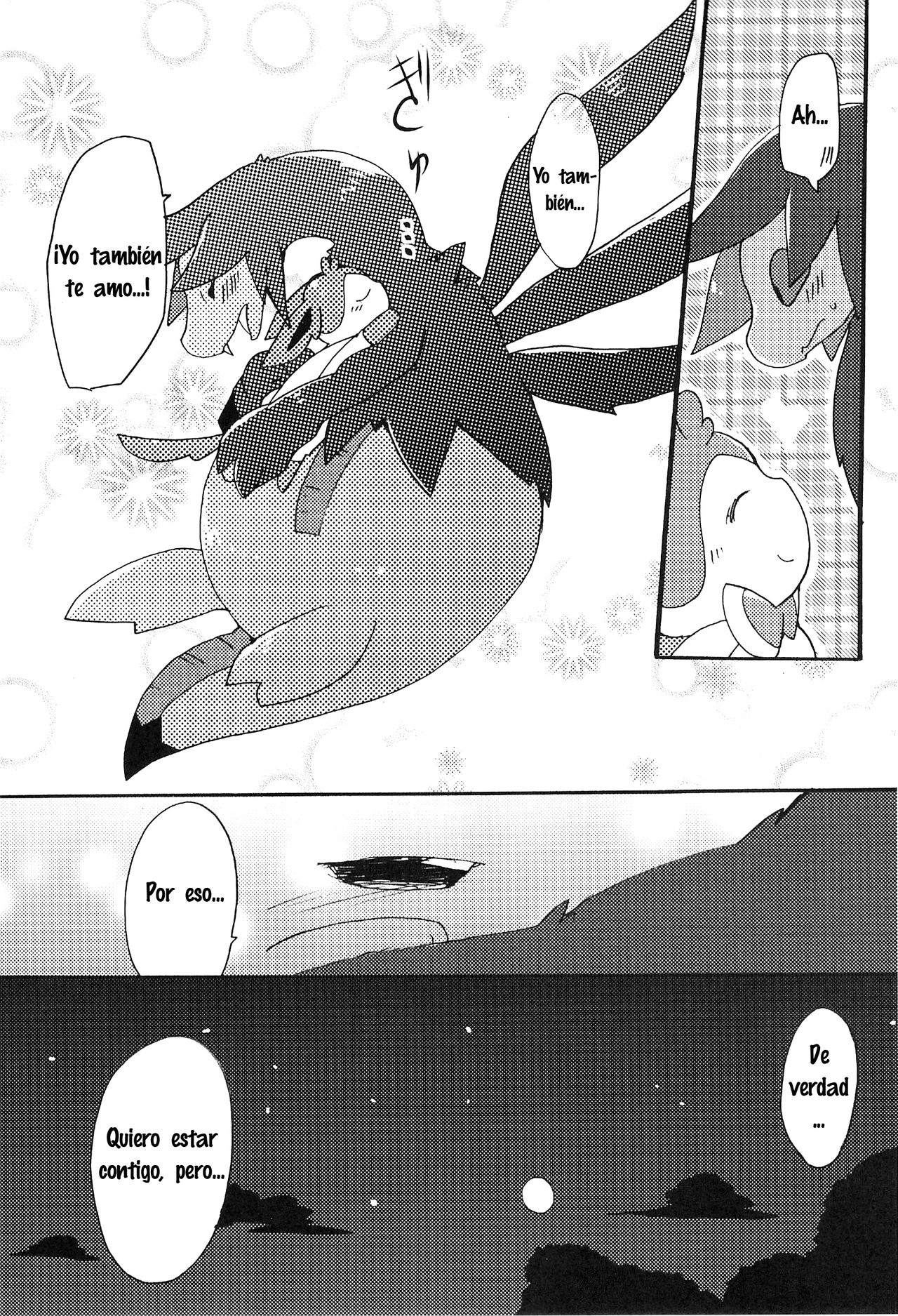 (Kansai! Kemoket 2) [Kemono no Koshikake (Azuma Minatu)] Sweet night (Pokémon) [Spanish] (関西!けもケット2) [けもののこしかけ (東みなつ)] Sweet night (ポケットモンスター) [スペイン翻訳]