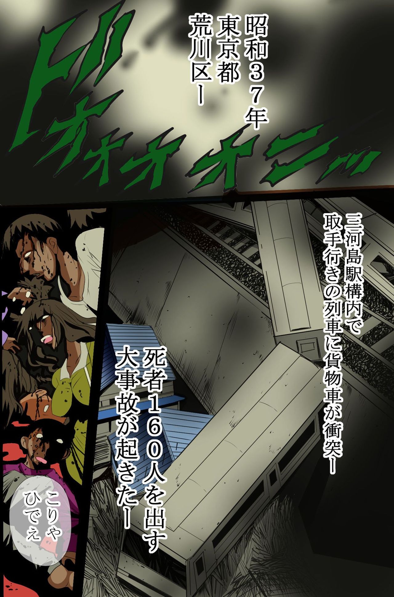 [DL Mate] Sennou Shihai Kanryou~Zen 120 Page [DLメイト] 洗脳支配完了～全120ページ