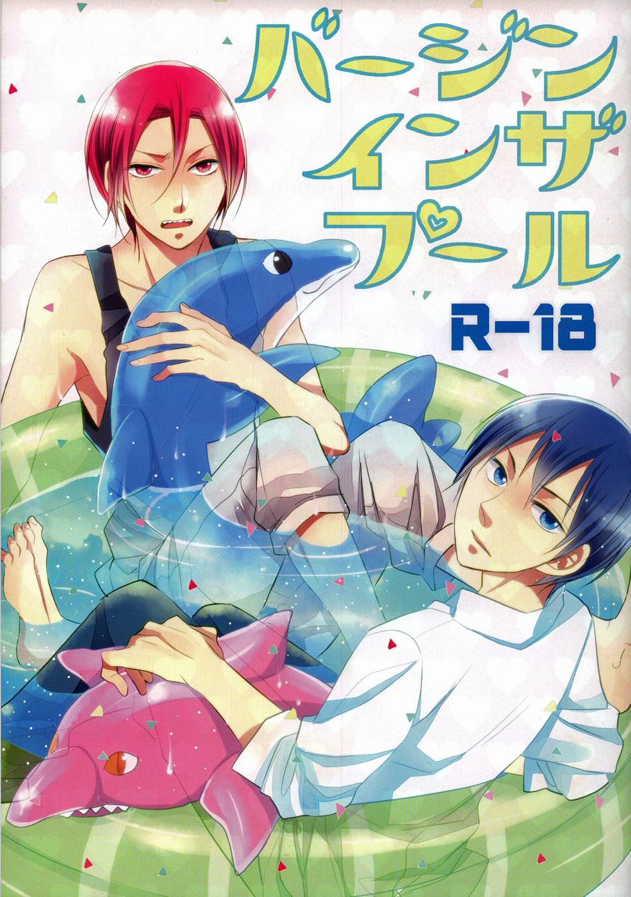 (Renai Jiyuugata! Natsu Honban) [Misui (Nao)] Bathing in the Pool (Free!) [English] [MOY Moe Scanlations] (恋愛自由形!夏本番) [未遂 (尚)] バージン イン ザ プール (Free!) [英訳]