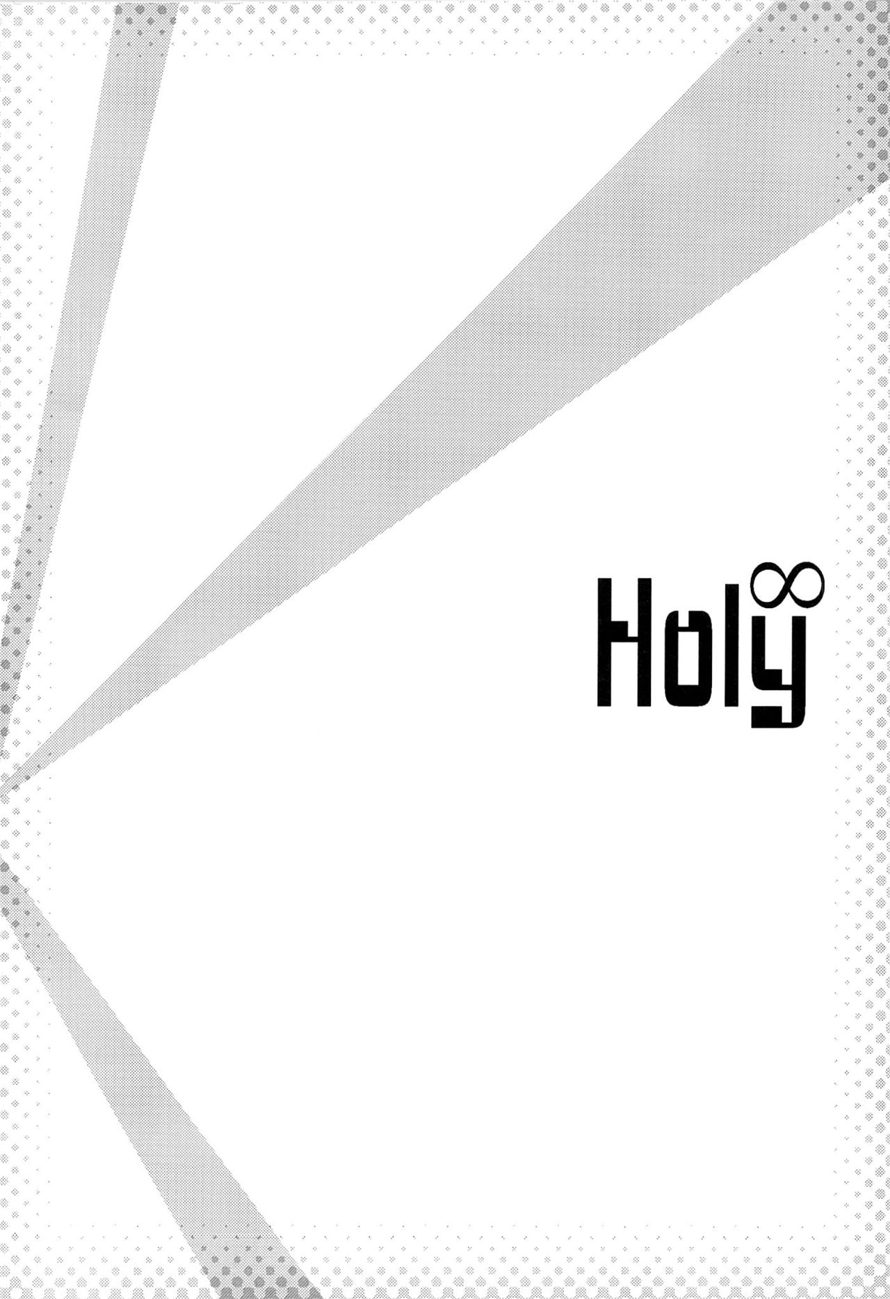 (C84) [Kaiki Nisshoku (Ayano Naoto)] Holy∞ (Hataraku Maou-sama!) [Korean] (C84) [怪奇日蝕 (綾野なおと)] Holy∞ (はたらく魔王さま!) [韓国翻訳]
