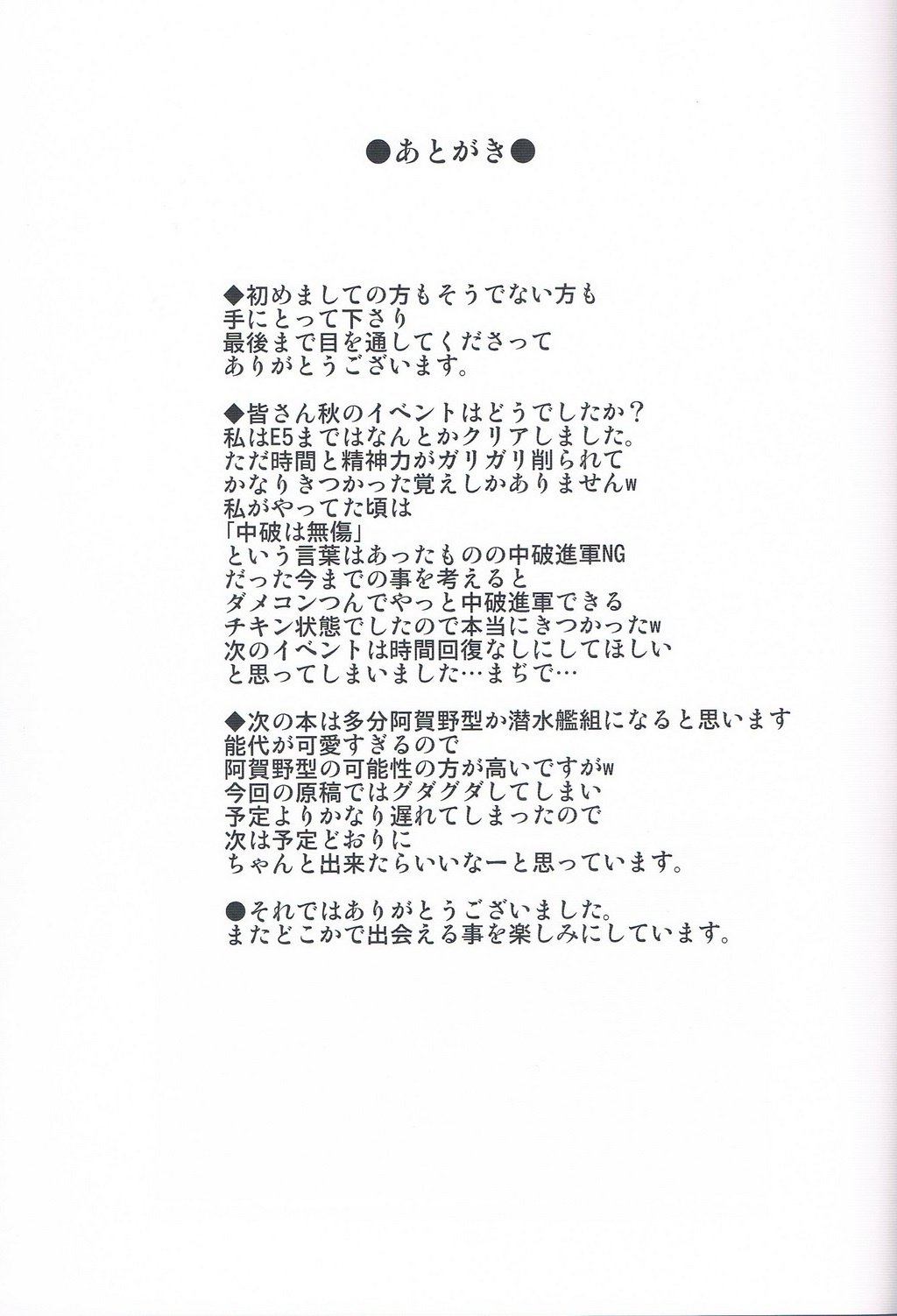 (C85) [Ajisaihuumitei (Maineko Ruru)] Koiiro Moyou 5 (Kantai Collection) (C85) [紫陽花風味亭 (舞猫ルル)] 恋色模様5 (艦隊これくしょん-艦これ-)