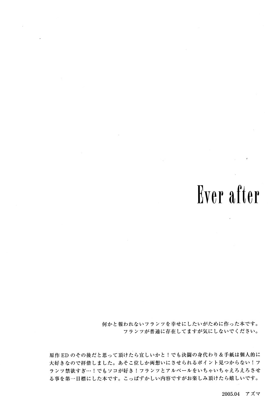 [FAKE (Azuma)] Ever after (Gankutsuou) [English] [MOY Moe Scanlations] [FAKE (アズマ)] Ever after (巌窟王) [英訳]