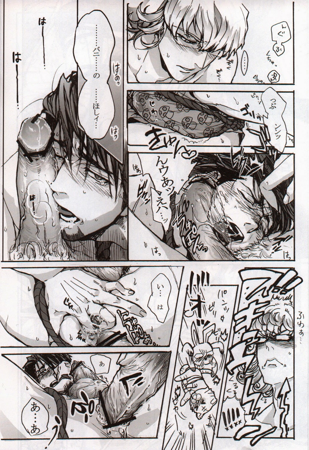 (Boku no Hero 5) [Sumikko, Unky (Kaina, Unko Yoshida)] Kinoko (Tiger & Bunny) (僕のヒーロー5) [sumikko, UNKY (カイナ, うんこ吉田)] キノコ (TIGER & BUNNY)