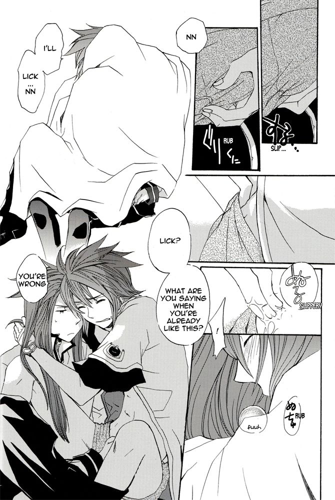 In The Cab [Tales of the Abyss] [Asch/Luke] 