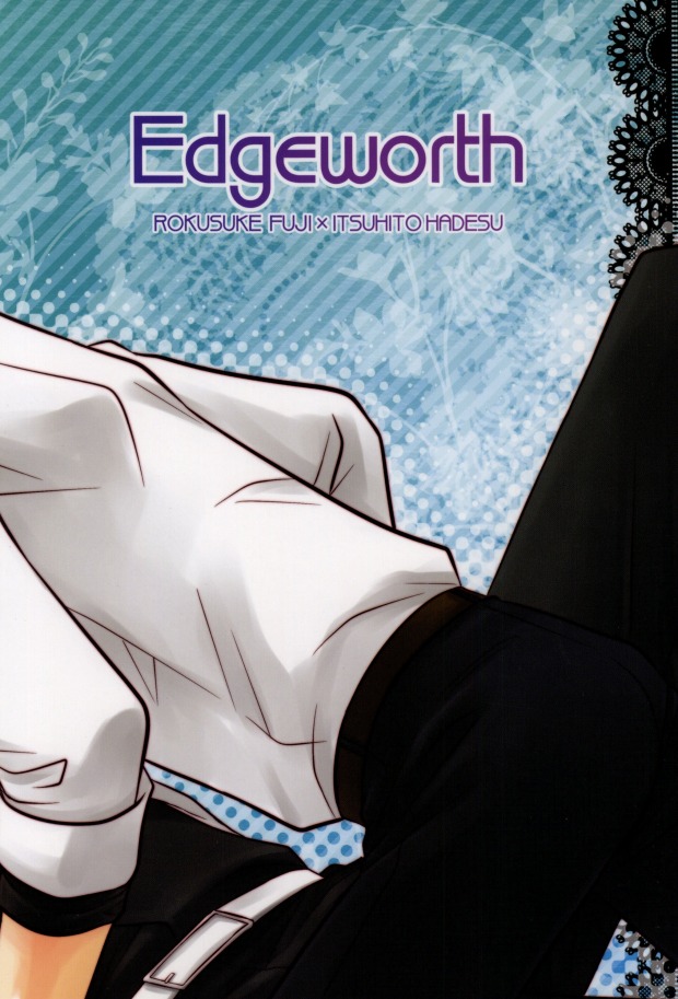 Edgeworth (Hokenshitsu no Shinigami) 