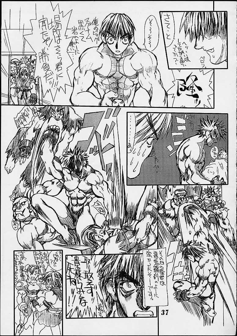[Power Slide (Uttorikun)] Routouhai 2 (Street Fighter, Samurai Spirits) [パワースライド (うっとりくん)] 老頭牌弐 (ストリートファイター, サムライスピリッツ/侍魂)