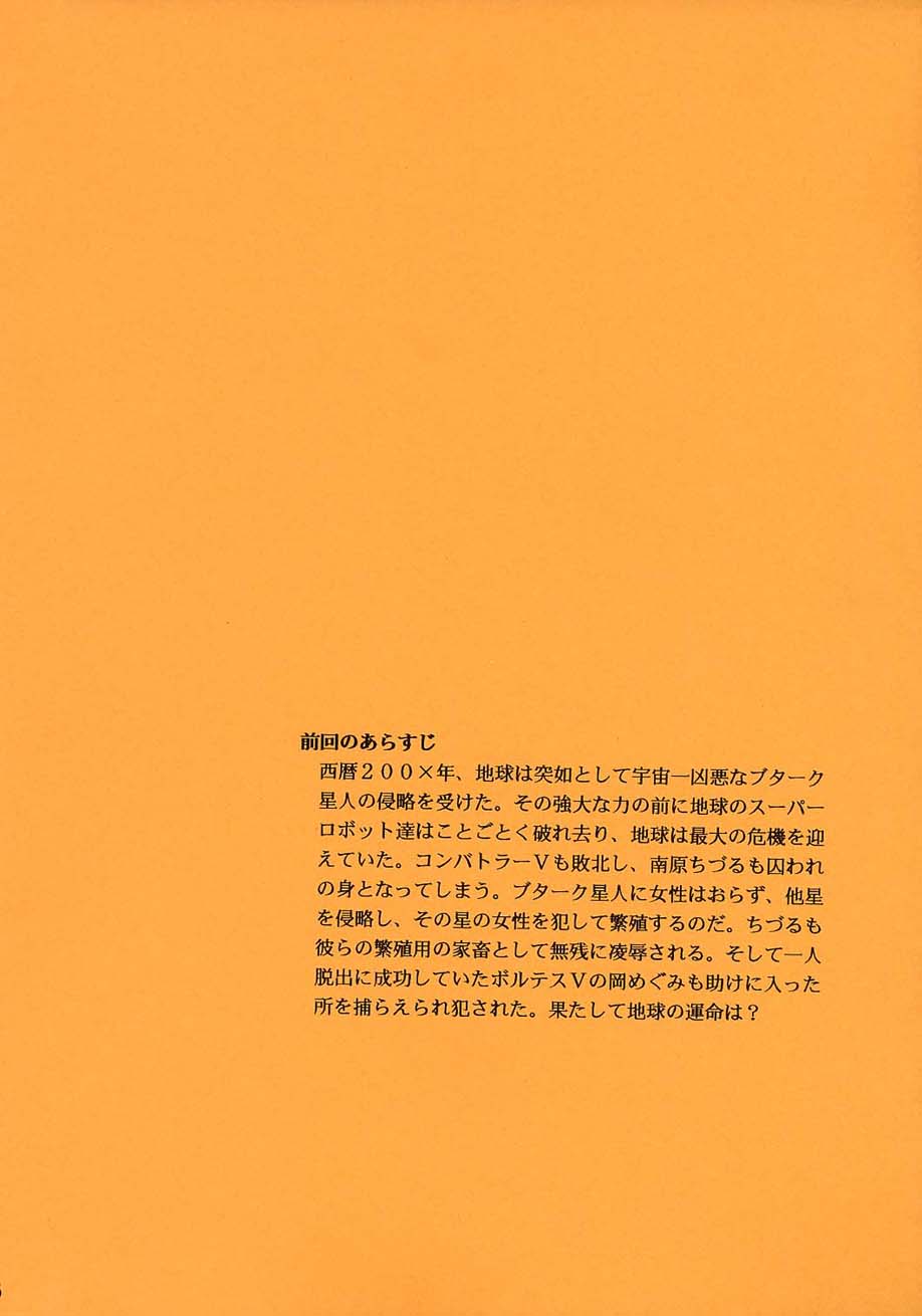 (C61) [Circle Taihei-Tengoku (Horikawa Gorou)] VV (Various) [Korean] (C61) [サークル太平天国 (堀川悟郎)] VV (よろず) [韓国翻訳]