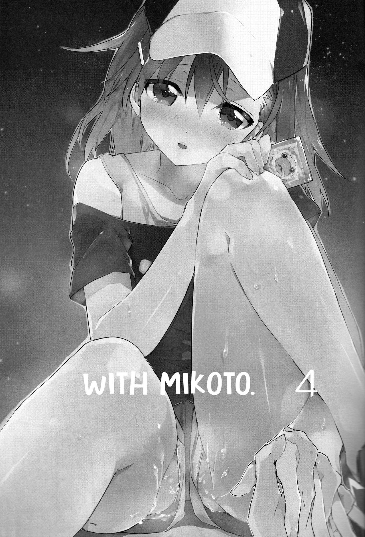 (C84) [atSD (Tsuneyoshi)] Mikoto to. 4 | With Mikoto. 4 (Toaru Majutsu no Index) [Spanish] (C84) [atSD (つねよし)] みことと。4 (とある魔術の禁書目録) [スペイン翻訳]