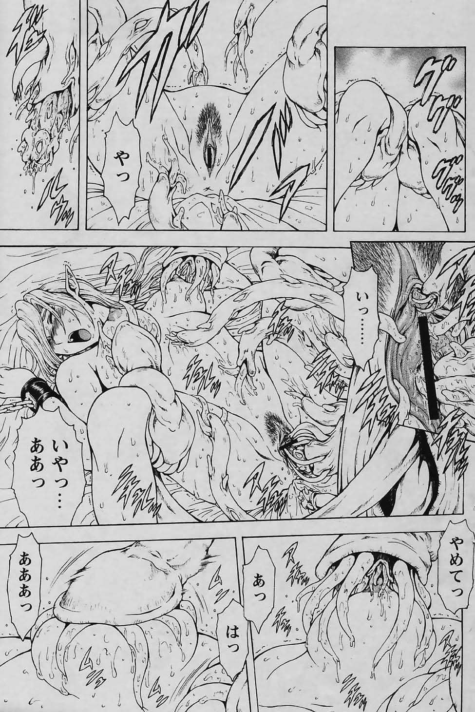 [MUKAI MASAYOSHI] Dawn of the Silver Dragon 4 