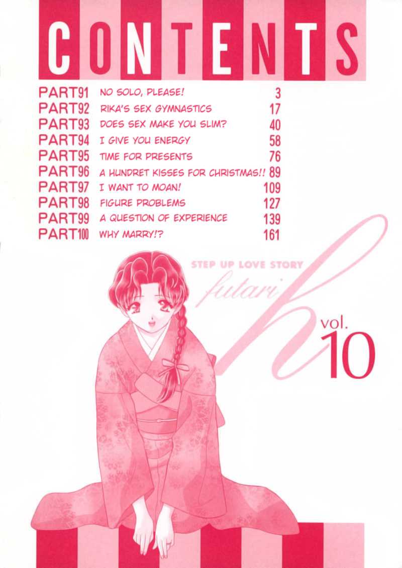 Futari Ecchi Volume 10 [English] 