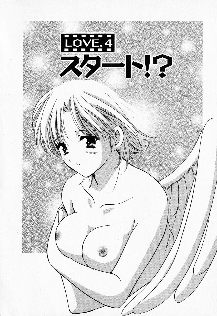 [Kouno Yukiyo] 25ji no Tenshi [こうのゆきよ] 25時の天使