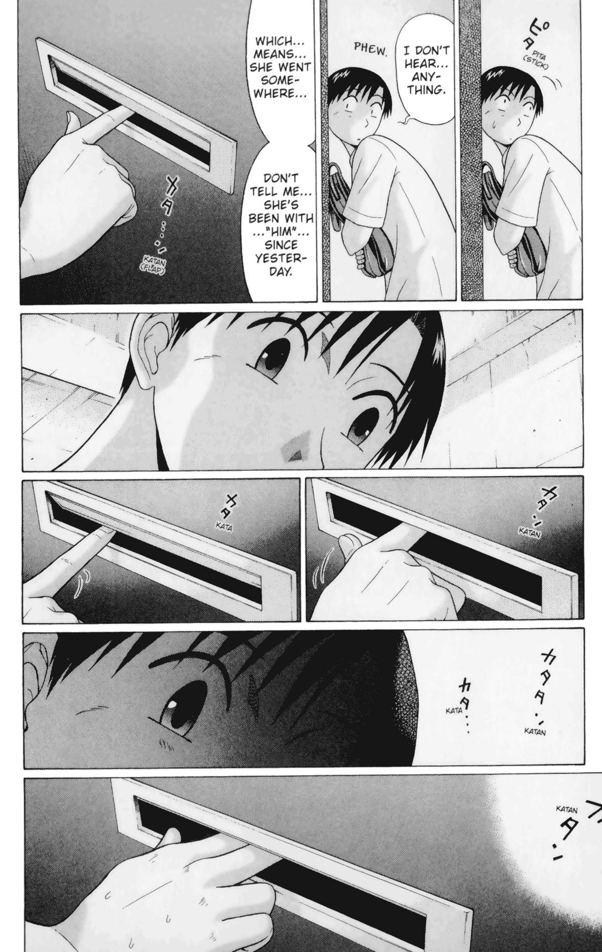 [Kazuto Okada] Sundome Vol.6 [English] 