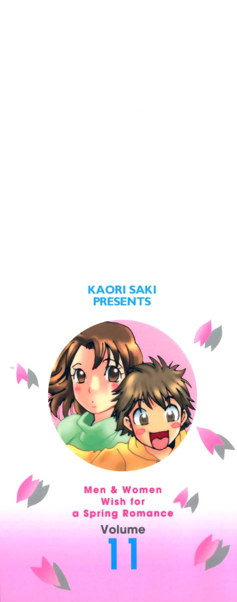 [SAKI Kaori] Haru Yo Koi v11 [English] [Complete] 