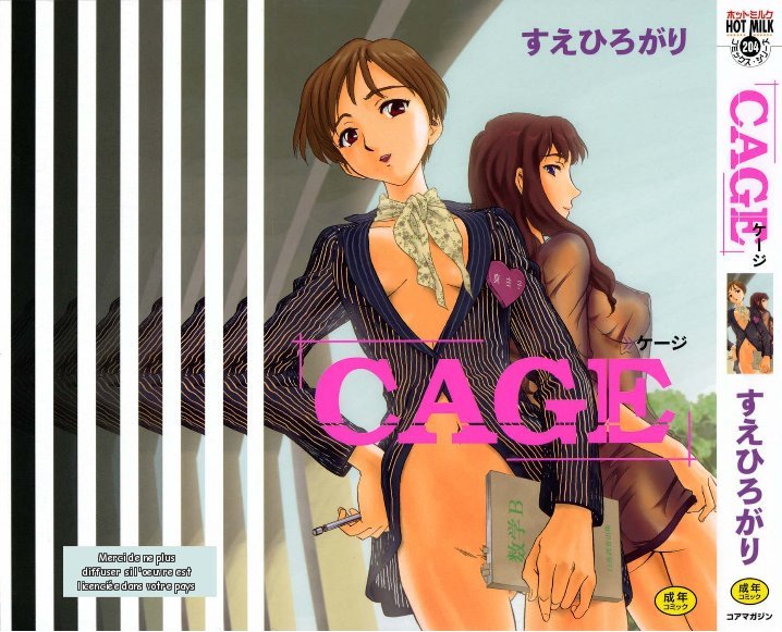 [Suehirogari] Cage v01c01 (french) [Hentai LSD] 