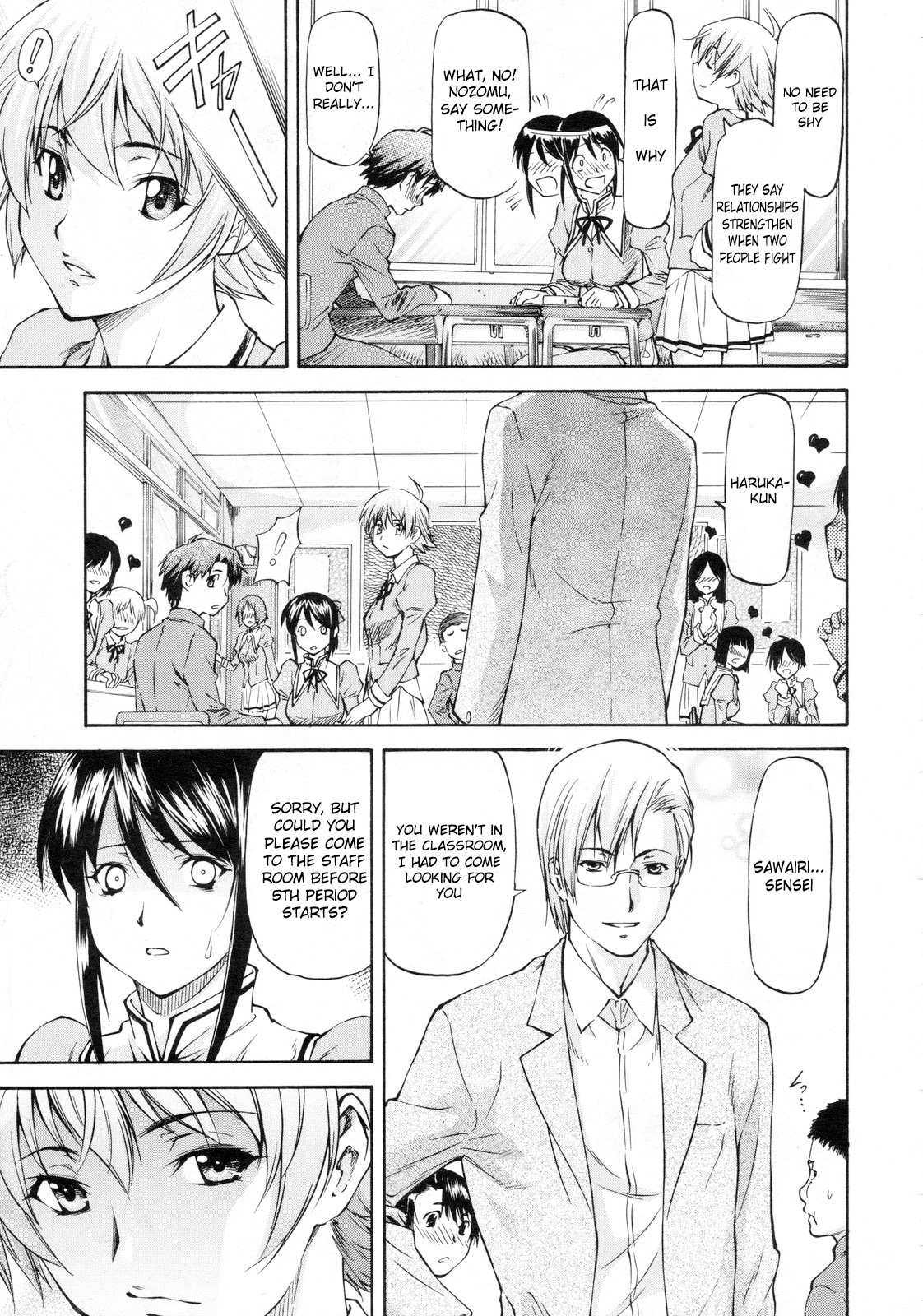 [Nagare Ippon] Confession From Beyond the Mirror [ENG][RyuuTama] 