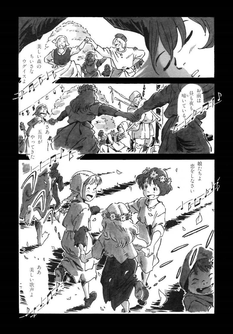 D&#039;arc: Histoire de Jeanne D&#039;arc vol.1 [ Kenichi Sakemi and Katsuya Kondo (Studio Ghibli)] [酒見賢一 x 近藤勝也(スタジオジブリ)] D&#039;arc ジャンヌ・ダルク伝 第1巻
