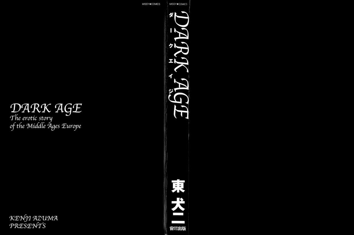 [Azuma Kenji] Dark Age Ch. 1-2 [English] =Red Vodka+Calyx= [東犬二] DARK AGE 章1-2 [英訳] =LWB=