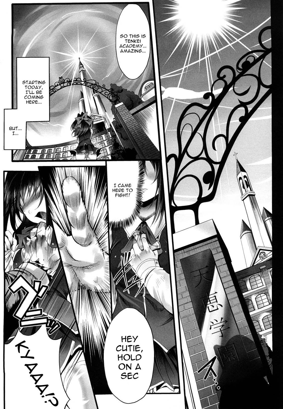 [Shirou Nagii] Holy Angel Yumieru Endless Feed [ENG] (成年コミック) [白ぅ～凪ぃ] 聖天使ユミエル エンドレスフィード [米語]