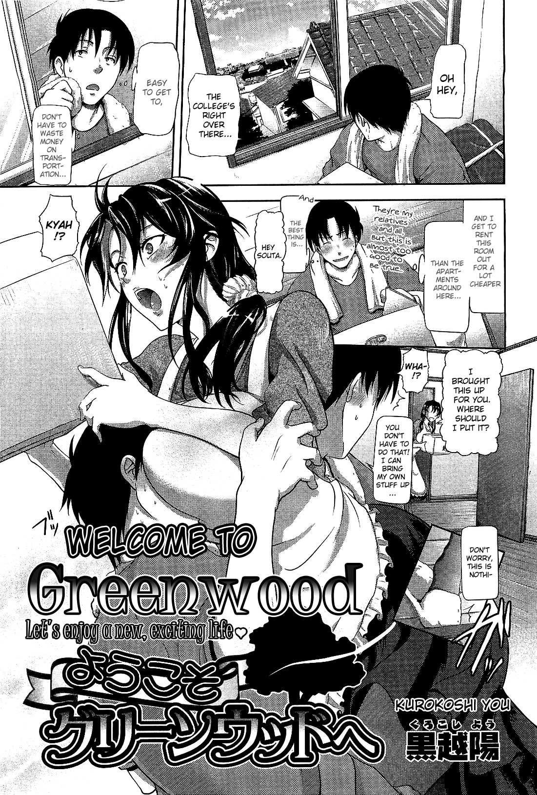 [Kurokoshi You] Youkoso Greenwood e | Welcome to Greenwood (COMIC Megastore 2010-04) [English] [R U MAD?] [黒越陽] ようこそグリーンウッドへ (COMIC メガストア 2010年04月号) [英訳]