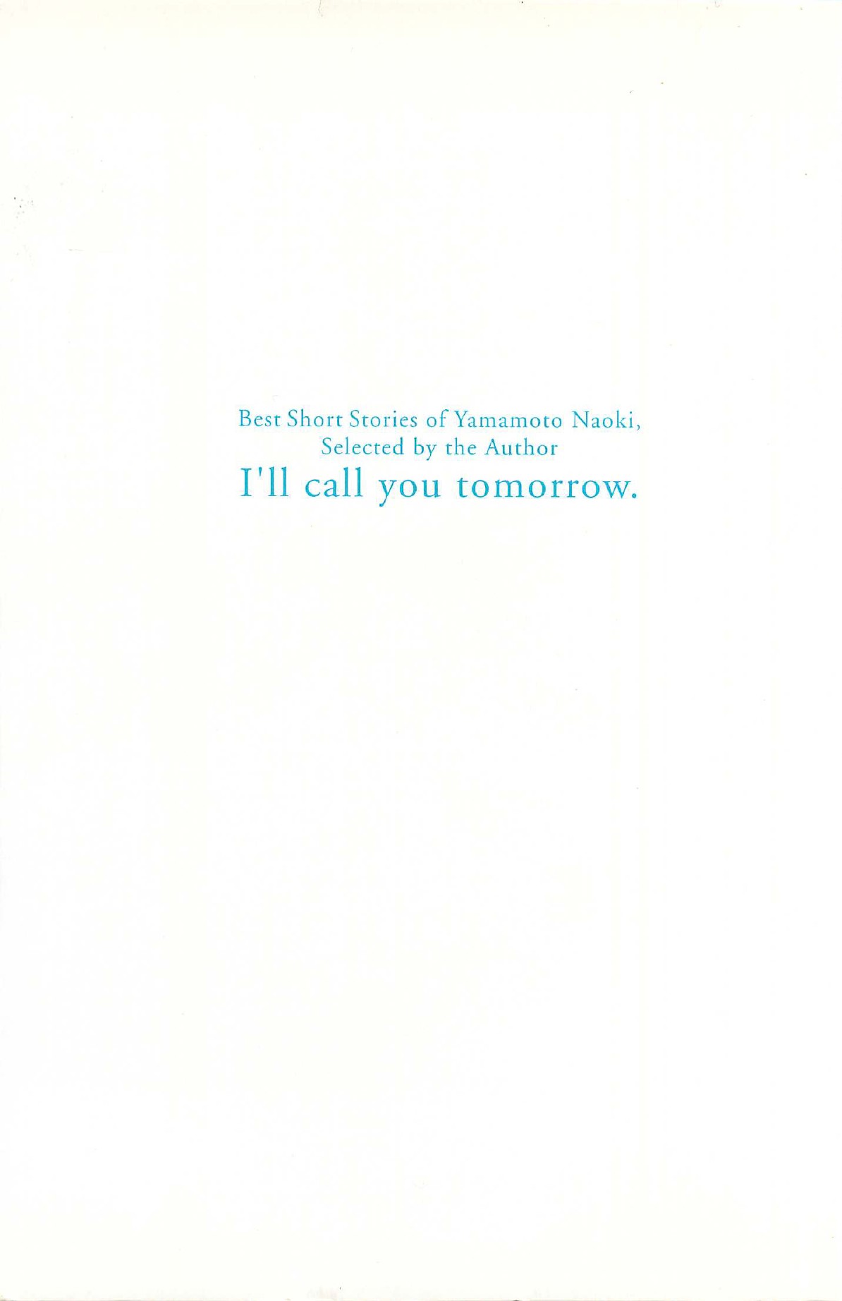 [Naoki Yamamoto] Ashita Mata Denwa Suru yo (I&#039;ll call you tomorrow.) [山本直樹] 明日また電話するよ