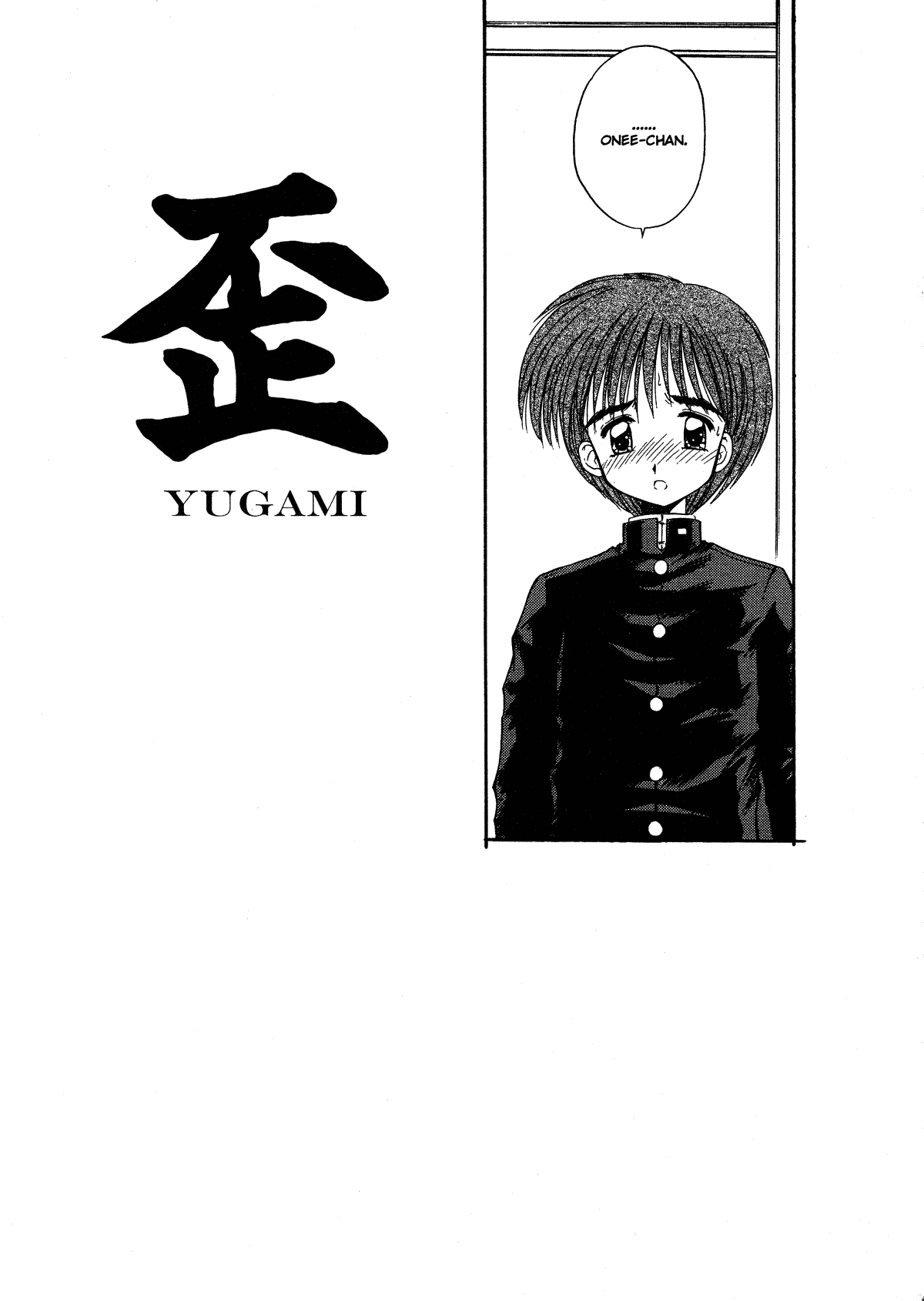 Yugami 