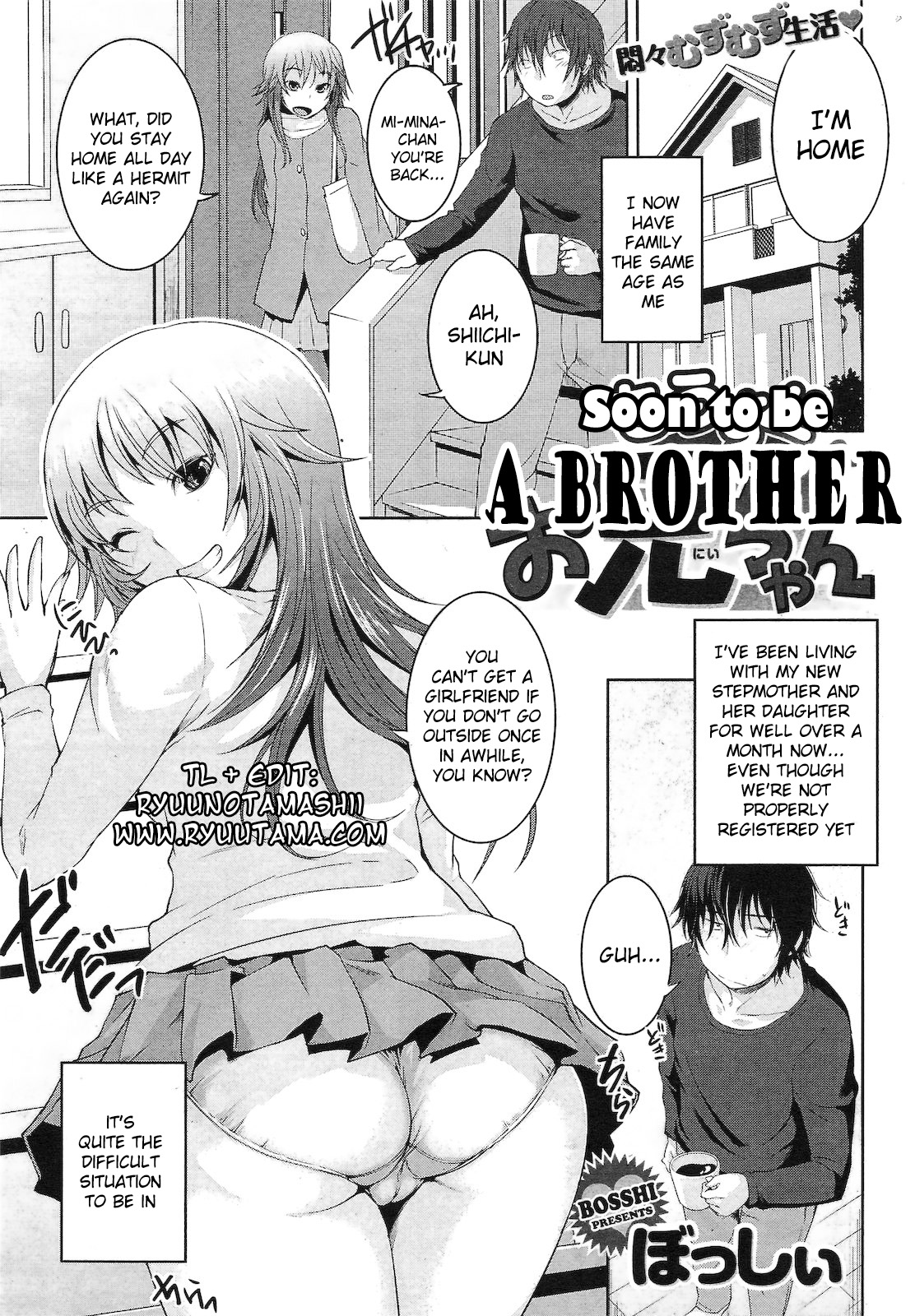 [Bosshi] Soon to be a Brother [RyuuTama][ENG] 
