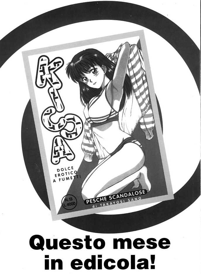 [Haruka Inui] Le storie di Miss Q Lee - Vol.1 [ITA] [乾はるか] 急☆上☆ の物語 #1 [ITA]