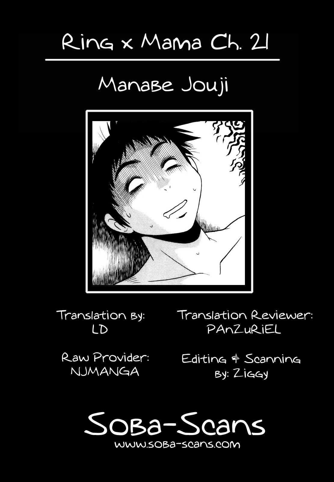 [Manabe Joji] Ring x Mama Volume 3 [English] [Soba-Scans] [真鍋譲治] リン&times;ママ 第3巻 [英訳]