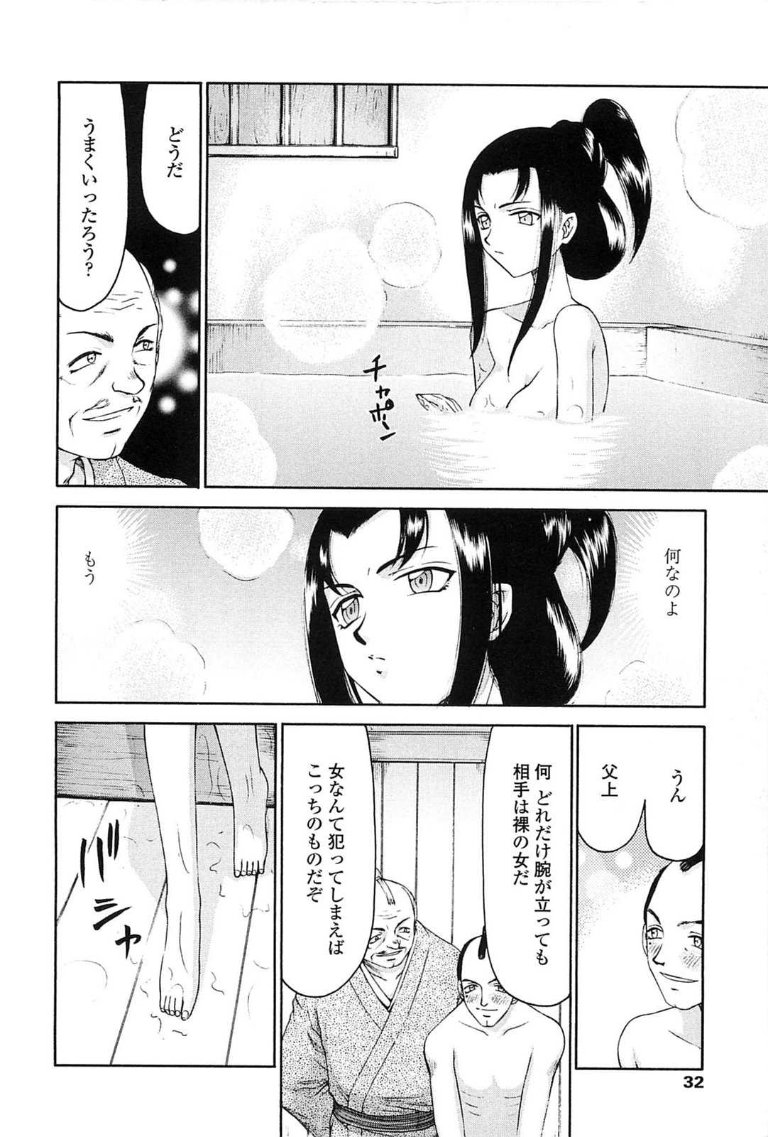 [Taira Hajime] Ruriiro no Hana [たいらはじめ] 瑠璃色の花