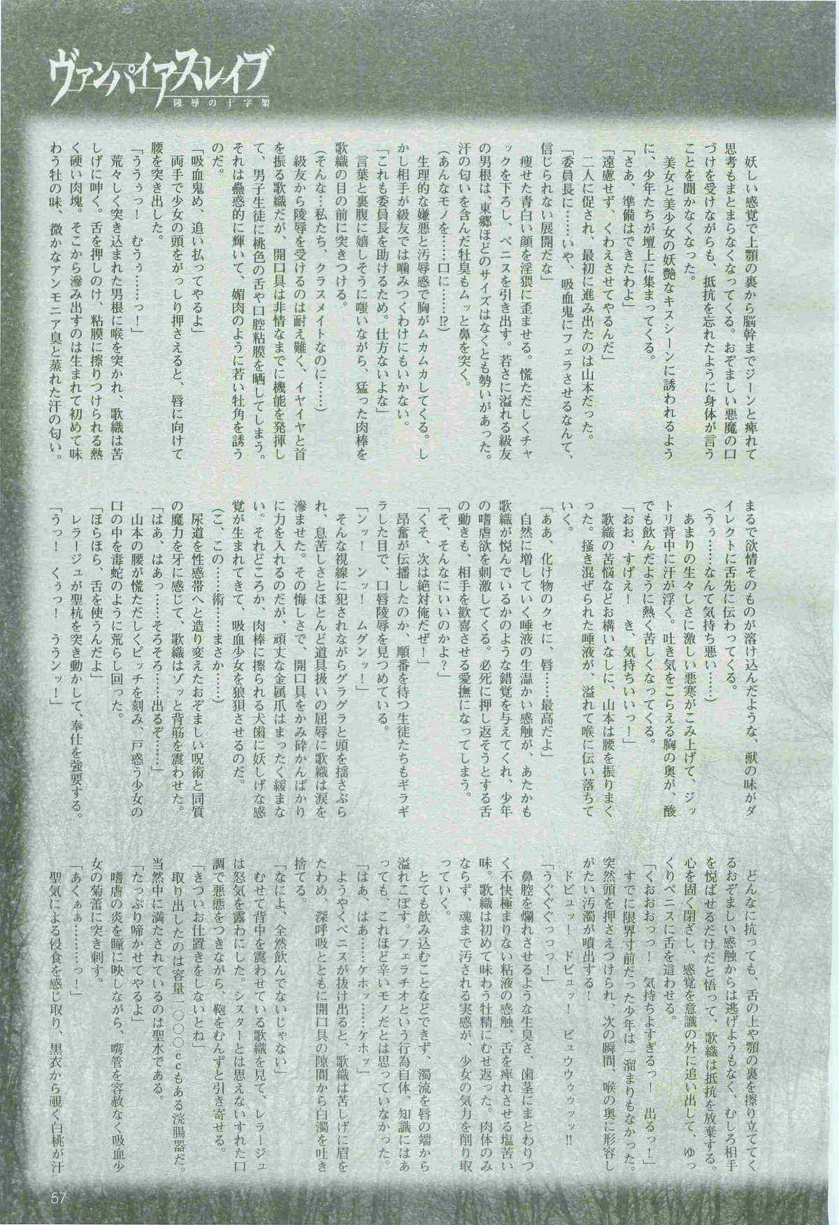 2D Dream Magazine Vol.21 二次元ドリームマガジン vol. 21