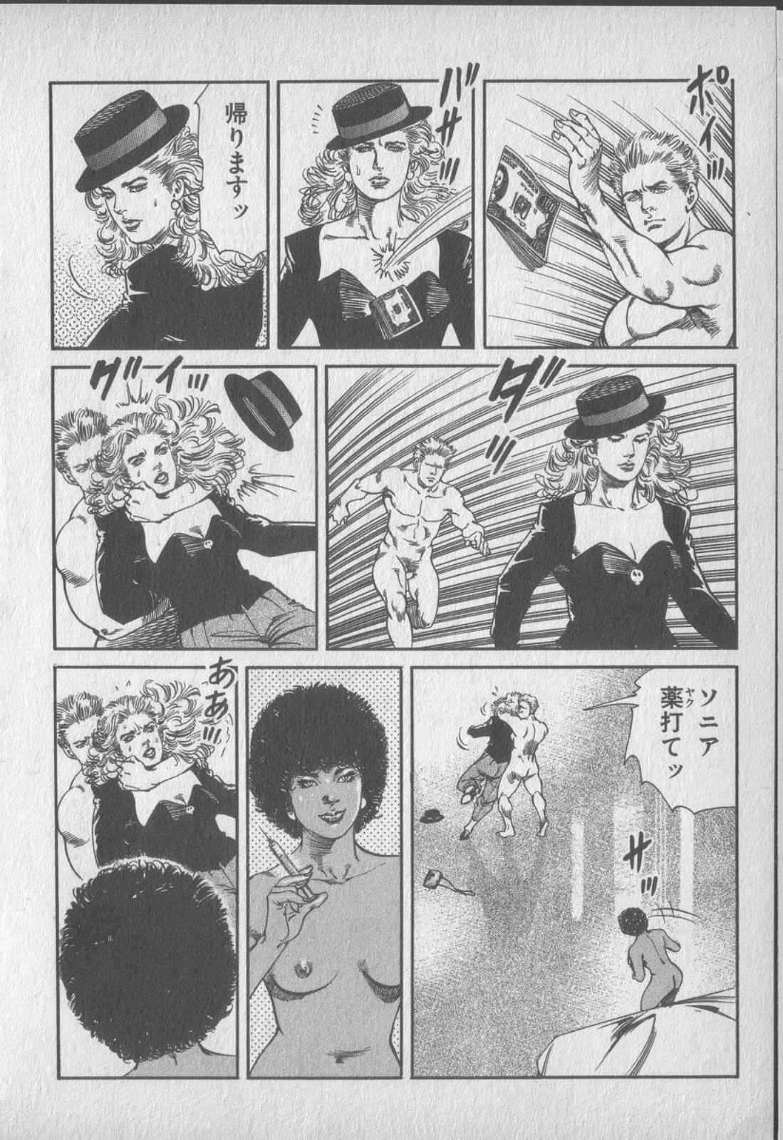 [Kano Seisaku, Koike Kazuo] Jikken Ningyou Dummy Oscar Vol.15 [叶精作, 小池一夫] 実験人形ダミー・オスカー 第15巻