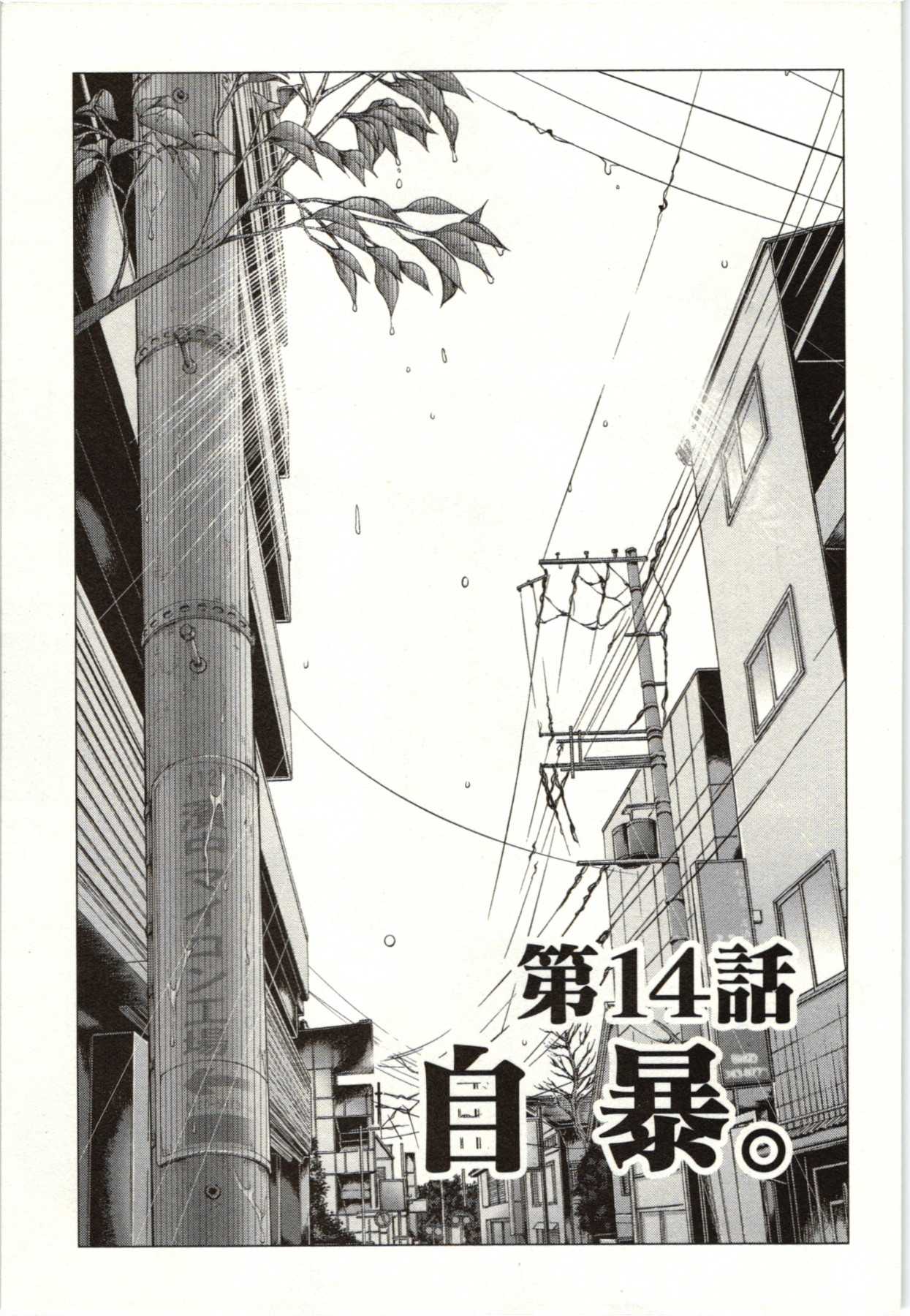 [Maya Miyazaki] /Blush-DC Himitsu Vol.02 [宮崎摩耶] /Blush-DC ～秘・蜜～ Vol.02
